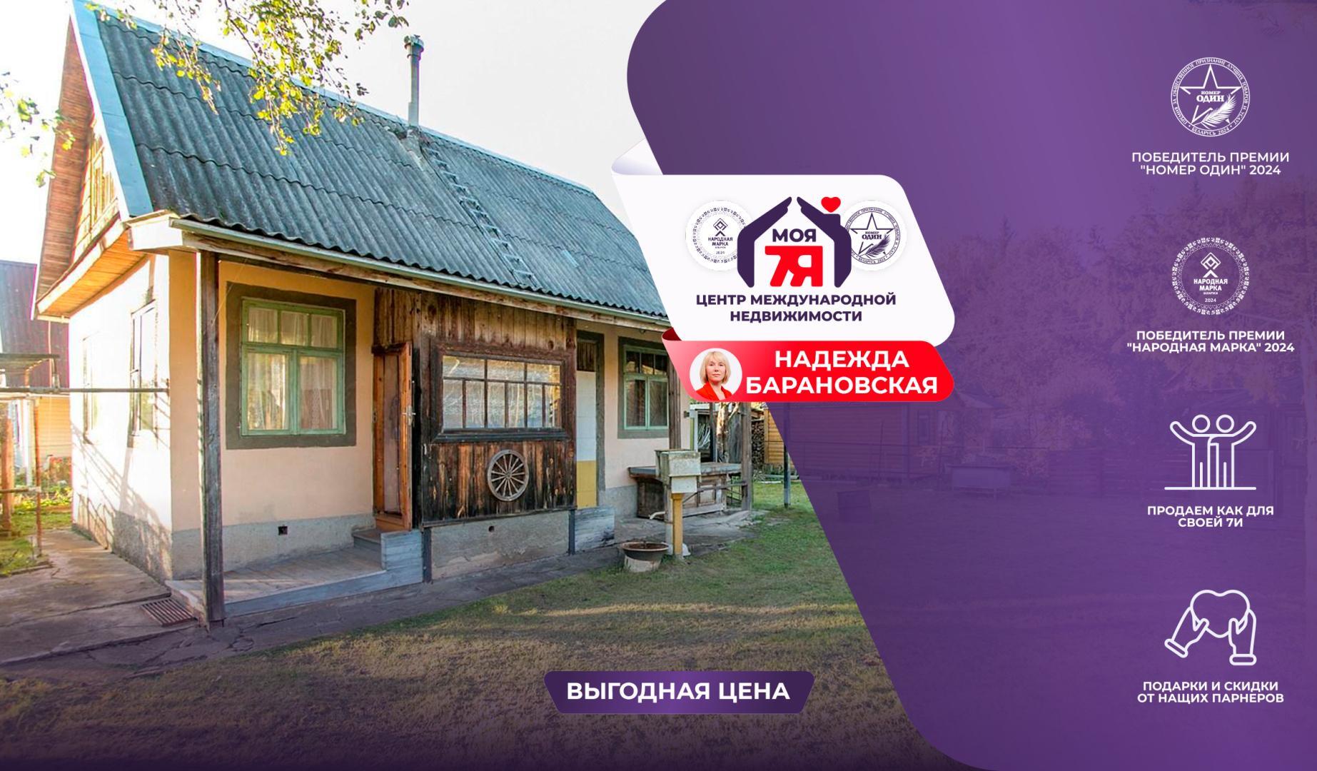 Дача по адресу Уютная дача в СТ «Политехник» среди леса, 70 км о