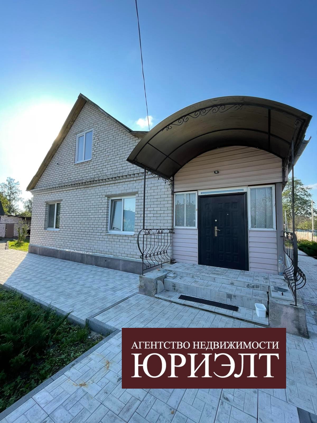 Дом по адресу Продажа дома