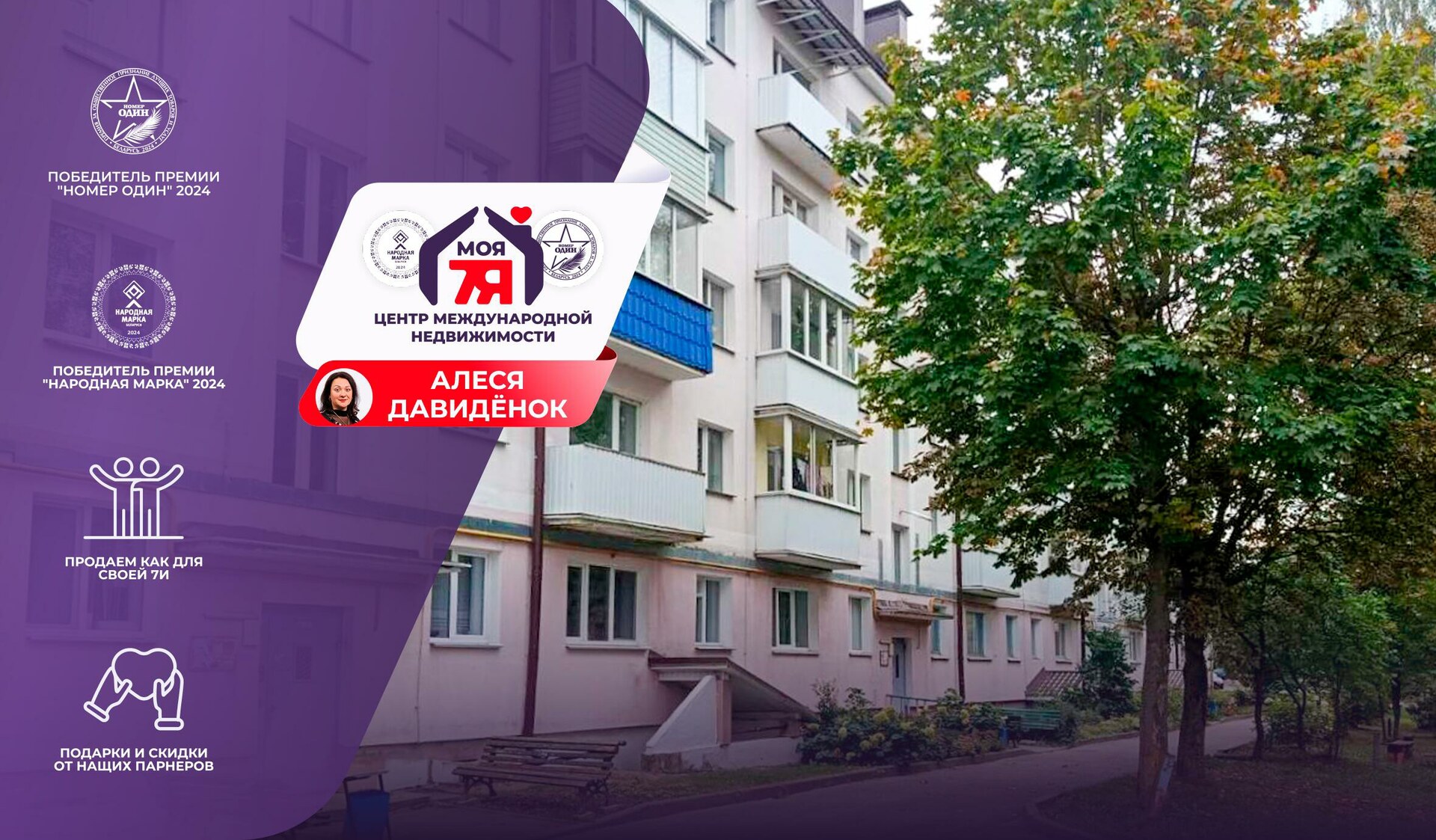 1-комнатная квартира по адресу Молодечно, Богдана Хмельницкого ул., д. 6, к. Г, 