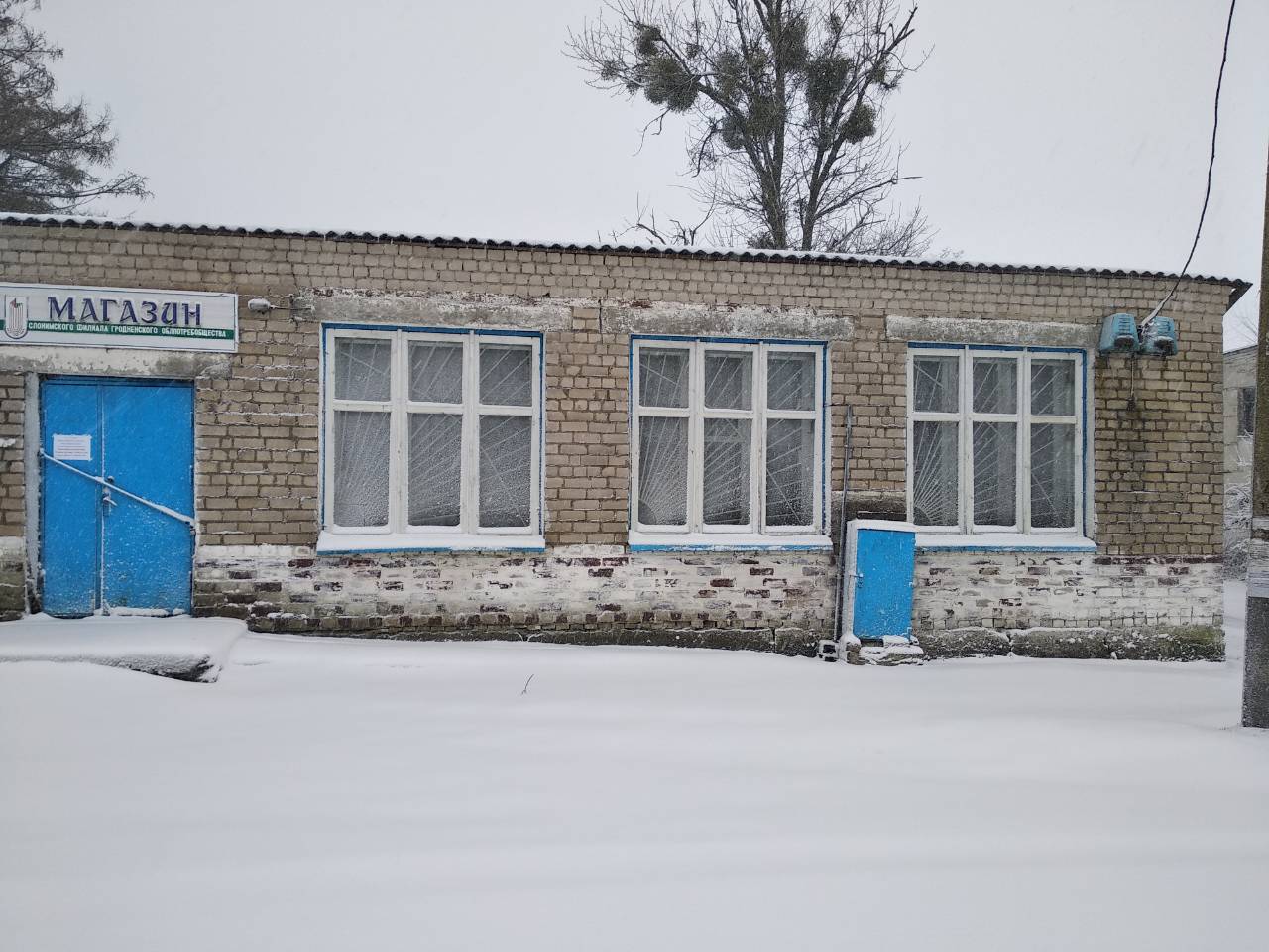 коммерческое помещение по адресу Центральная ул., 55, д. Гловсевичи,...