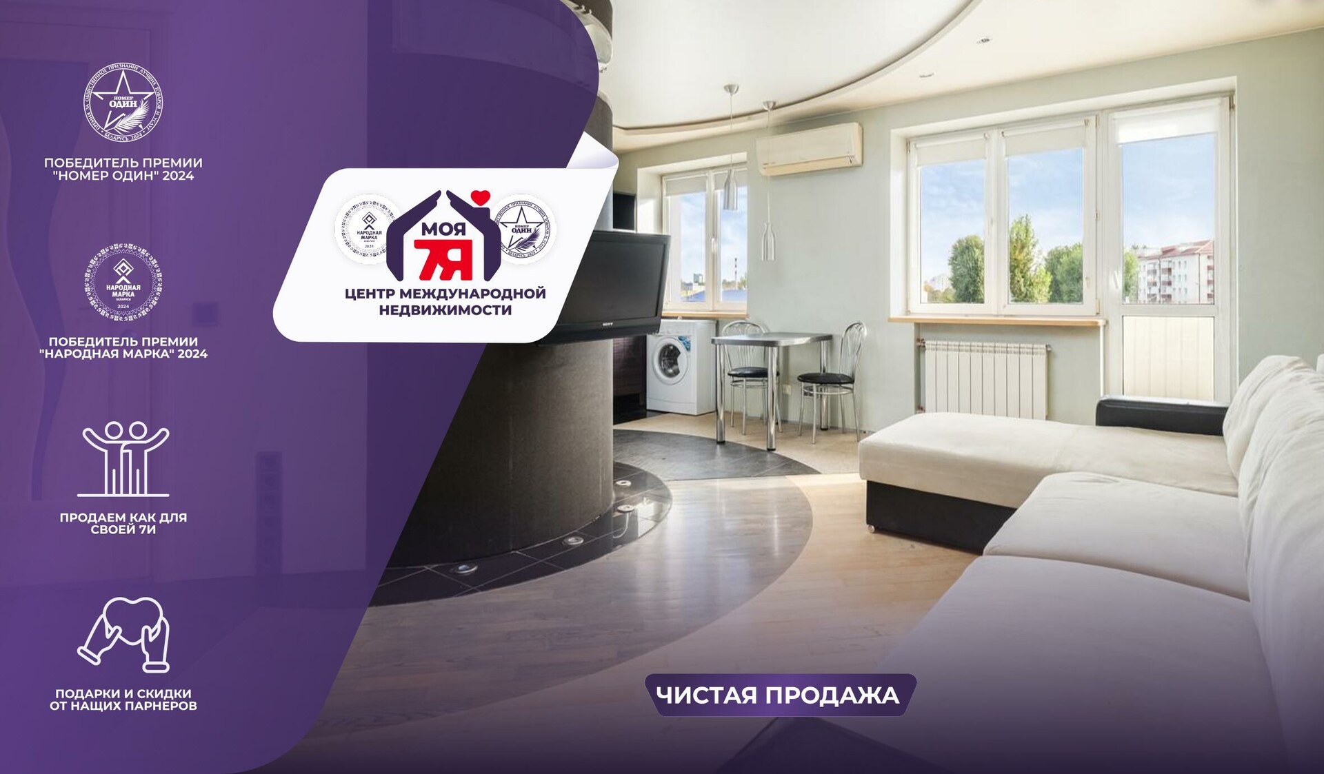 1-пакаёвая кватэра па адрасе Минск, Кальварийская ул., д. 52, 1-комн.