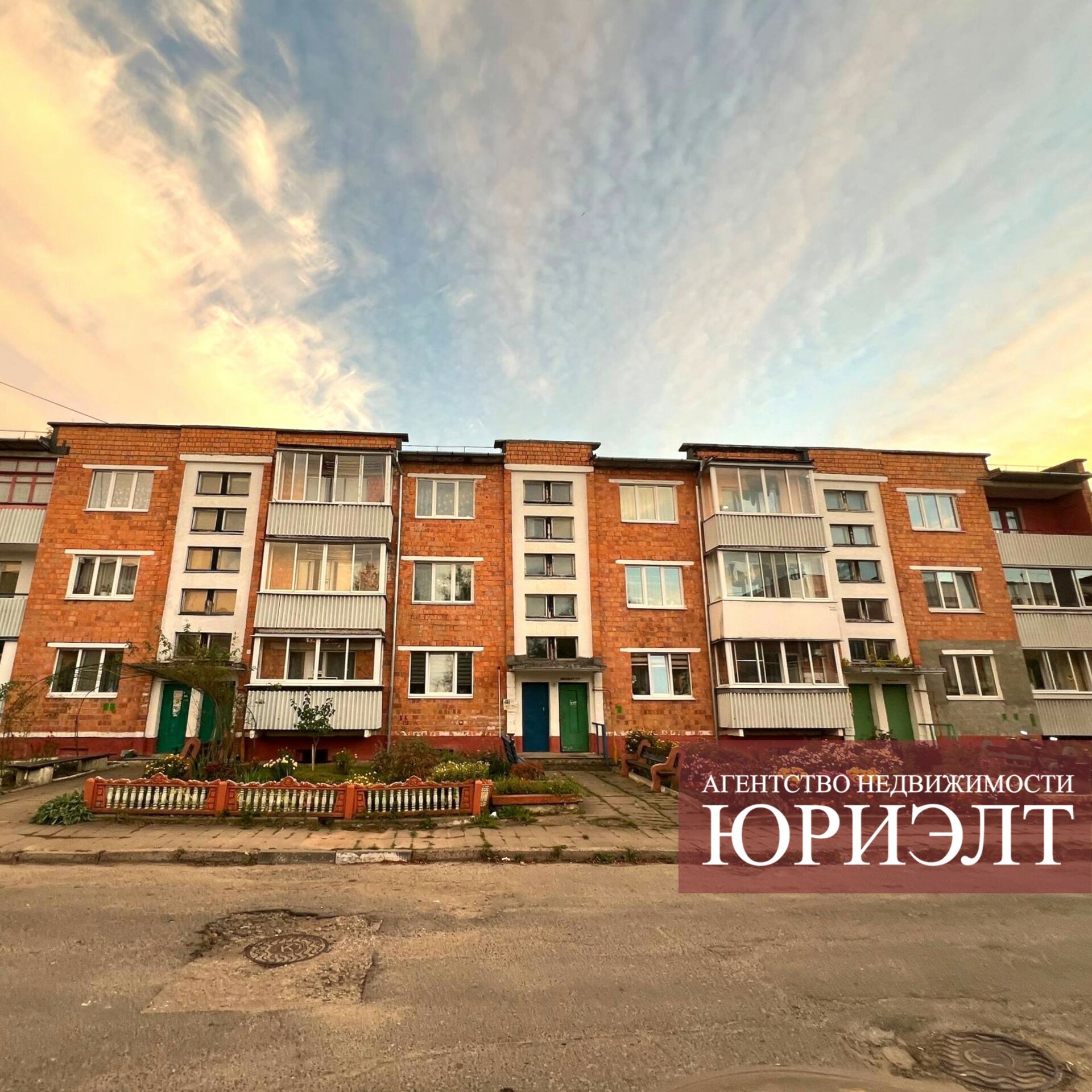 2-комнатная квартира по адресу 2-комнатная квартира в аг. Жемчужный