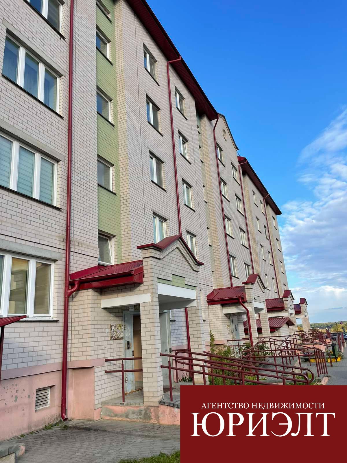 2-комнатная квартира по адресу Продажа 2-комнатной квартиры