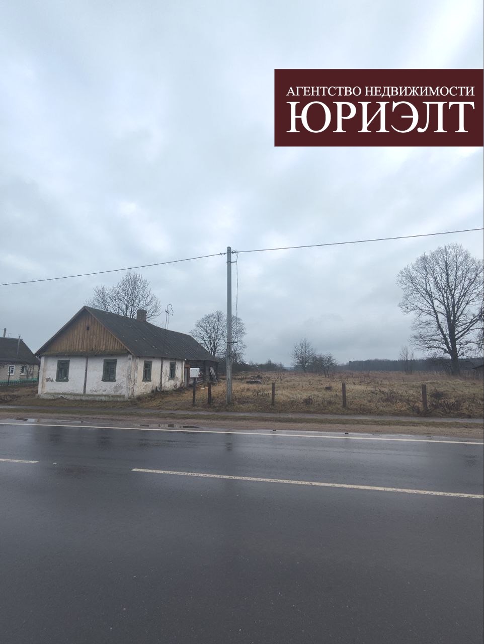Участок по адресу Продается участок в аг.Жирмуны.