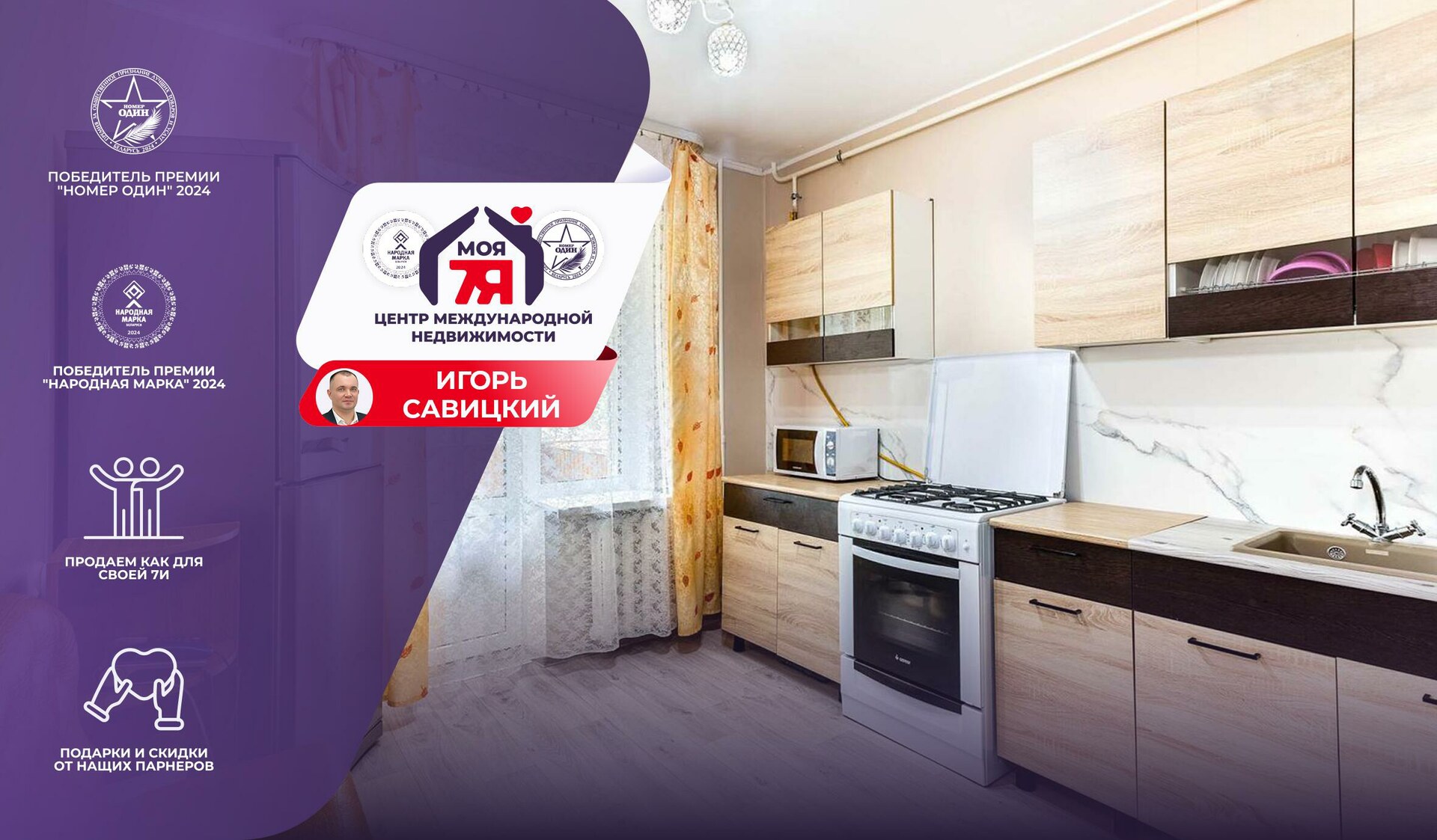 3-пакаёвая кватэра па адрасе Михановичи, Привокзальная ул., д. 19, 3-комн.