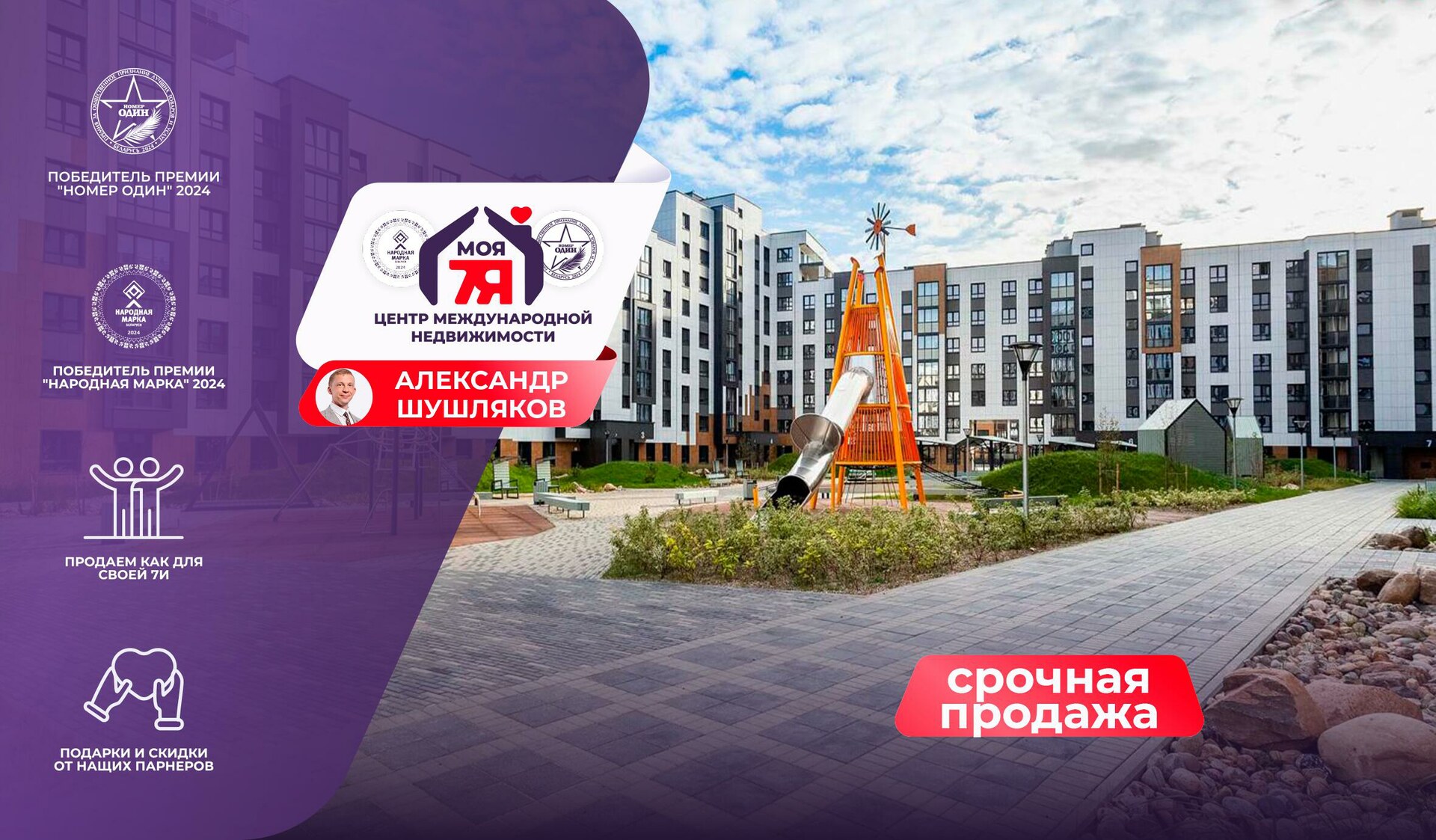 3-пакаёвая кватэра па адрасе Минск, Нововиленская ул., д. 61, 3-комн.