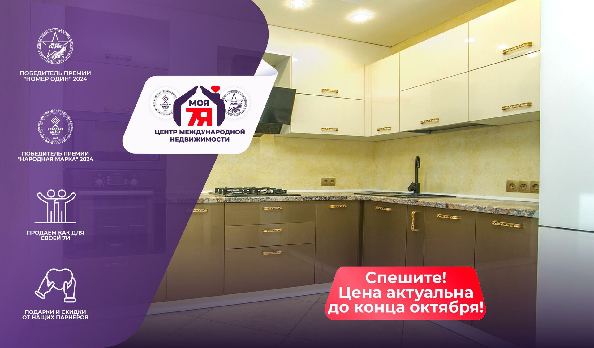 2-комнатная квартира по адресу Молодечно, Виленская ул., д. 29, 2-комн.