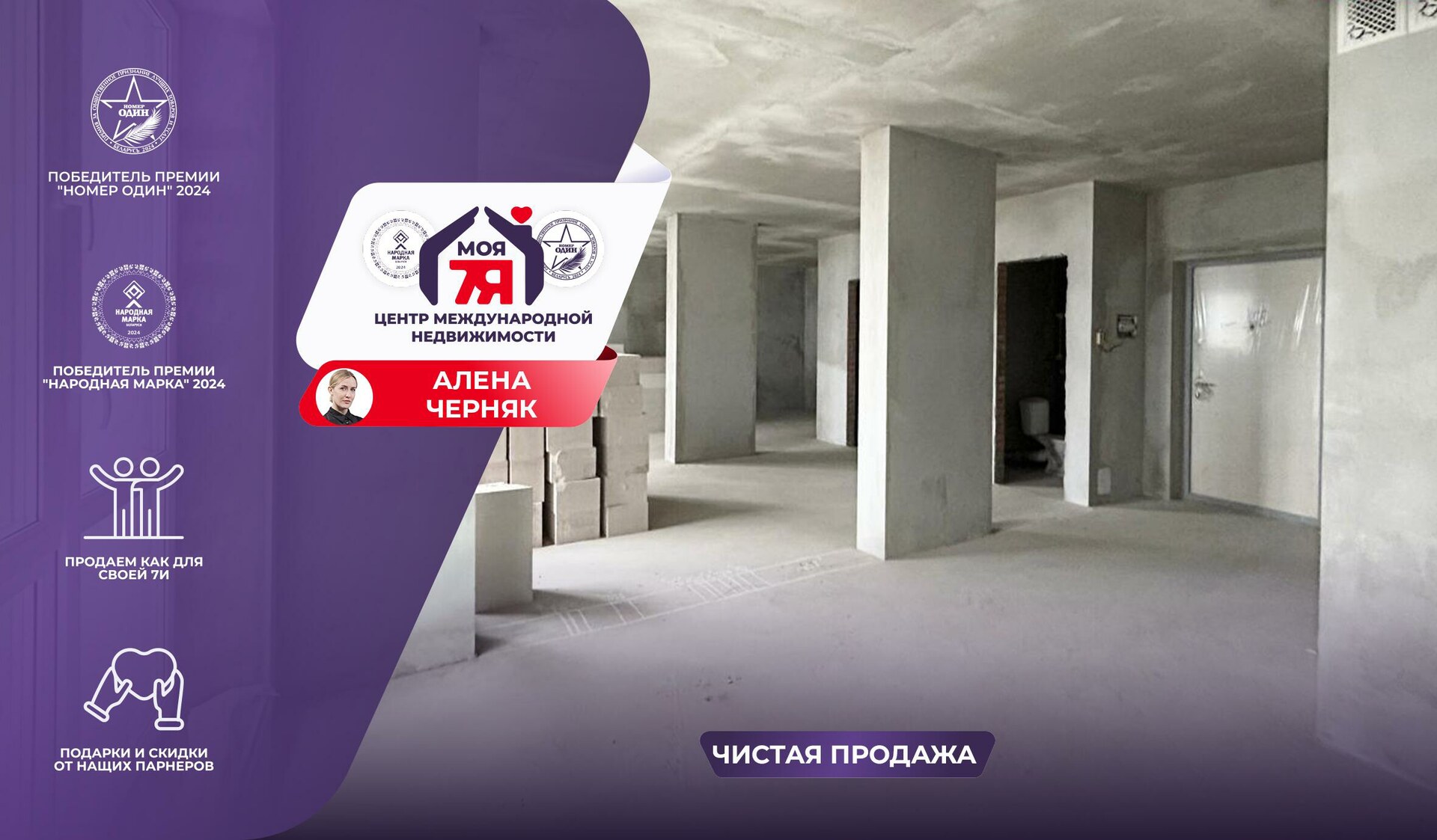 2-комнатная квартира по адресу Солигорск, Судиловского ул., д. 21, 2-комн.