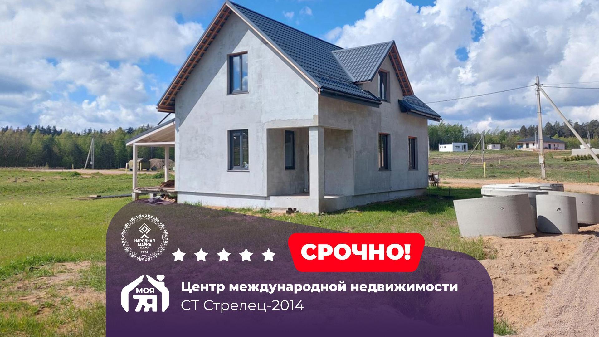 Дача по адресу Уютный загородный дом с участком в 10 соток недал