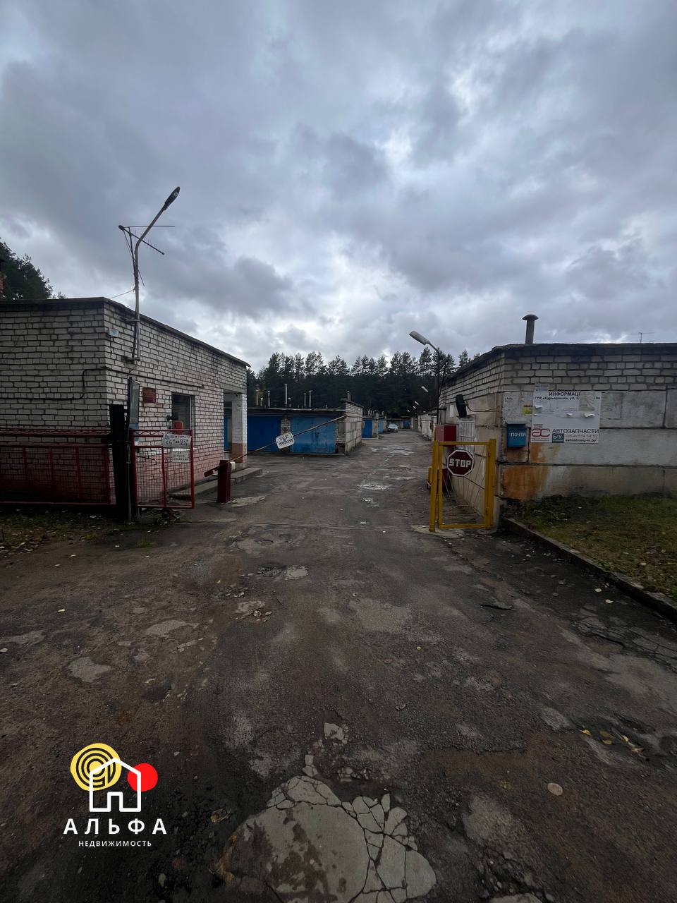 Гараж по адресу Сосновая ул., 9А, Минск