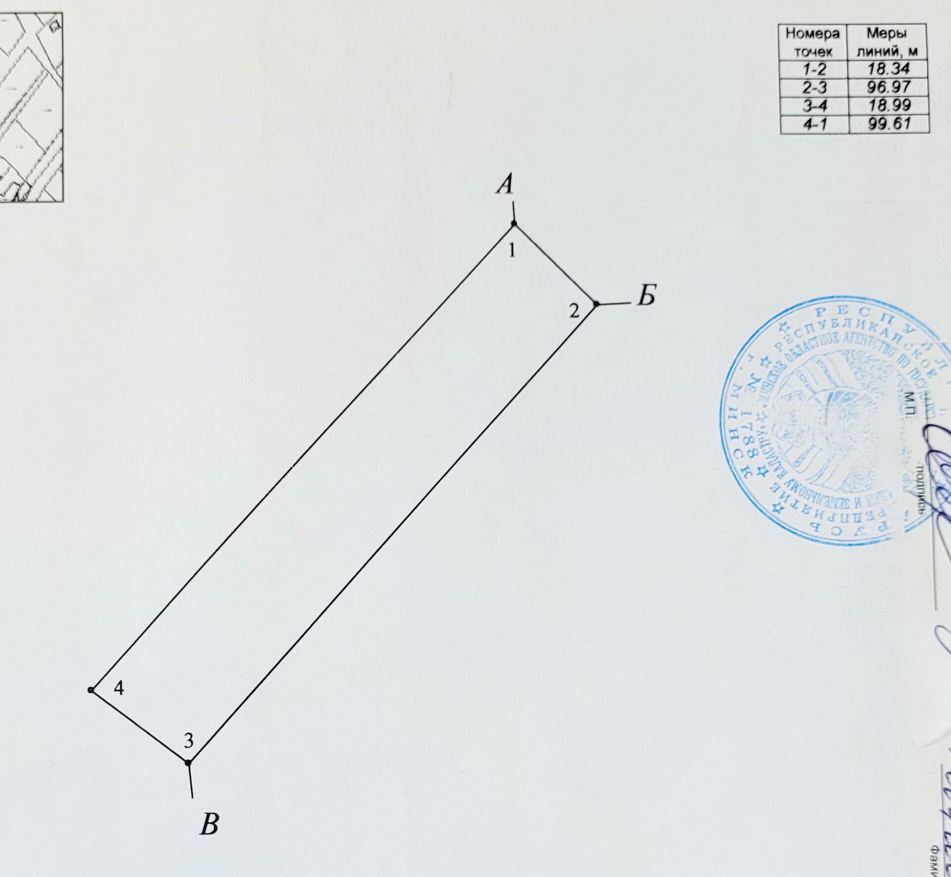Участок по адресу УЧАСТОК в 10 км от МКАД - деревня Закаблуки