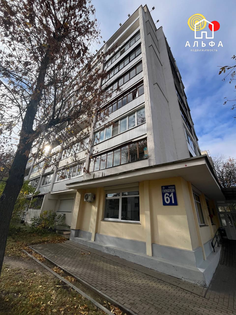 1-комнатная квартира по адресу ул. Голодеда, 61, Минск