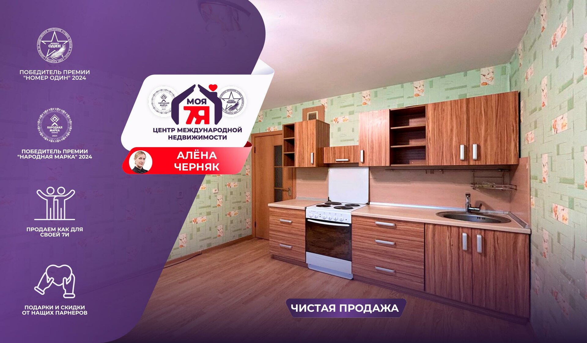 1-комнатная квартира по адресу г. Солигорск, Шахтеров б-р, д. 11