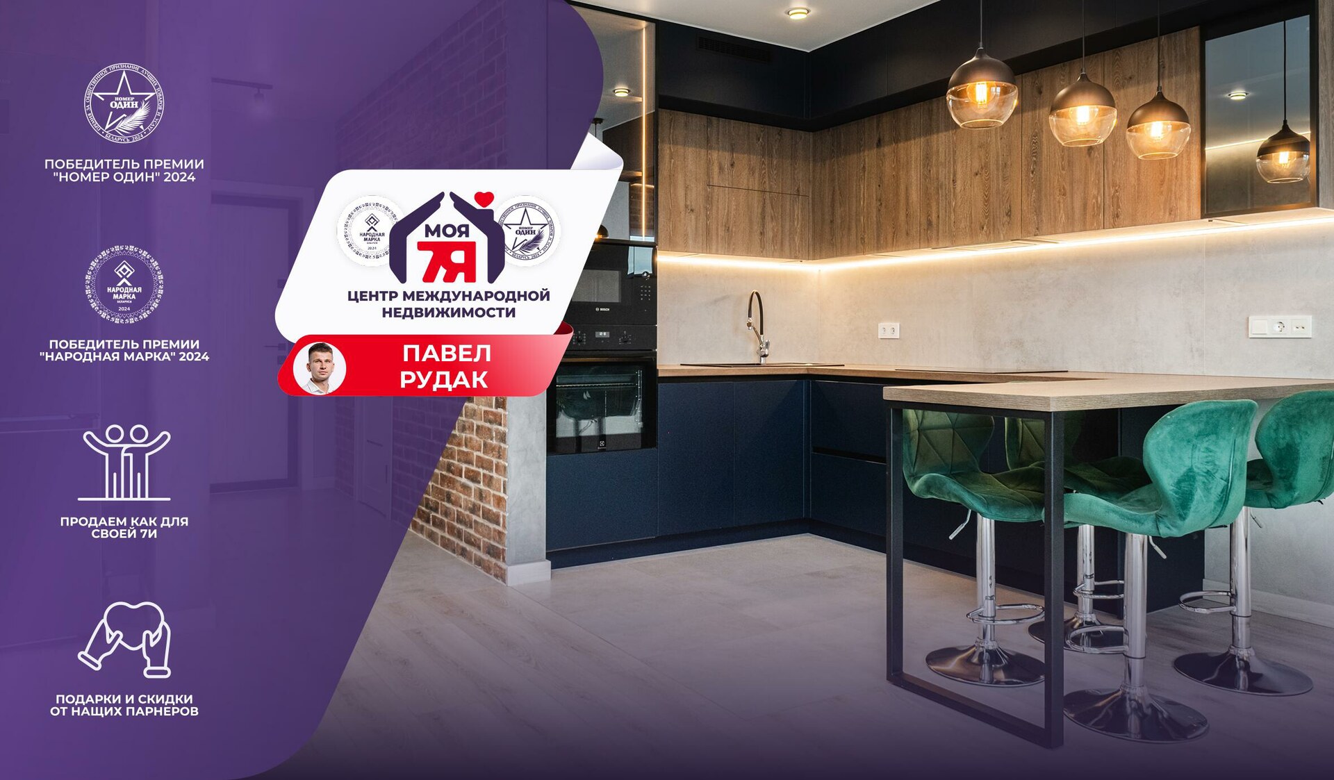 2-пакаёвая кватэра па адрасе д. Копище, Братьев Райт ул., д. 11