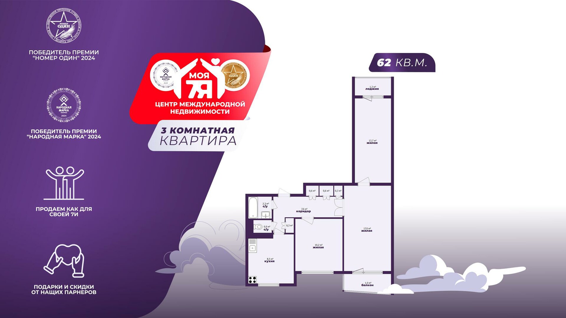3-пакаёвая кватэра па адрасе г. Солигорск, Ленина ул., д. 36