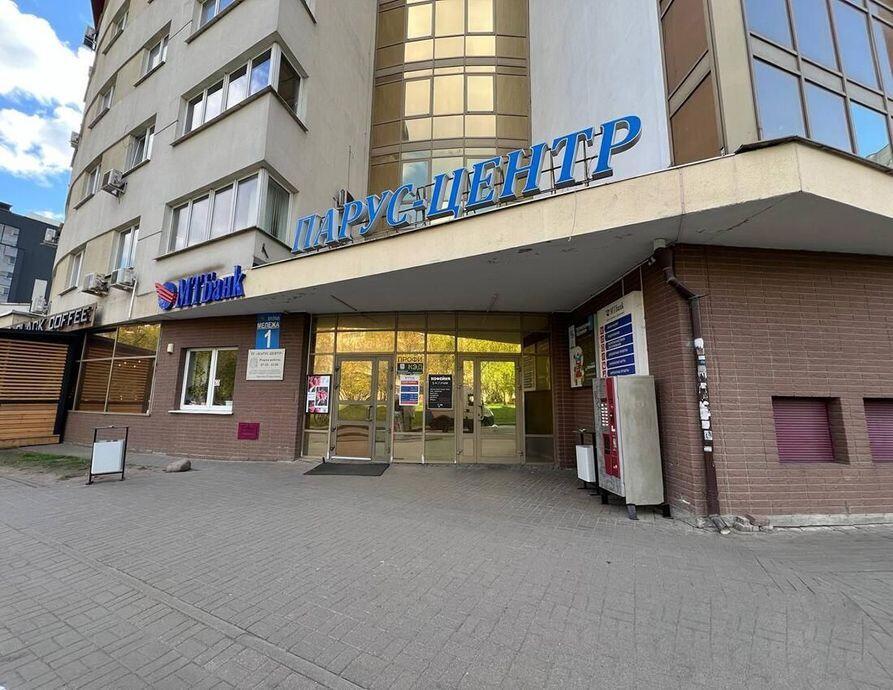 Офис по адресу г. Минск, Мележа ул., д. 1