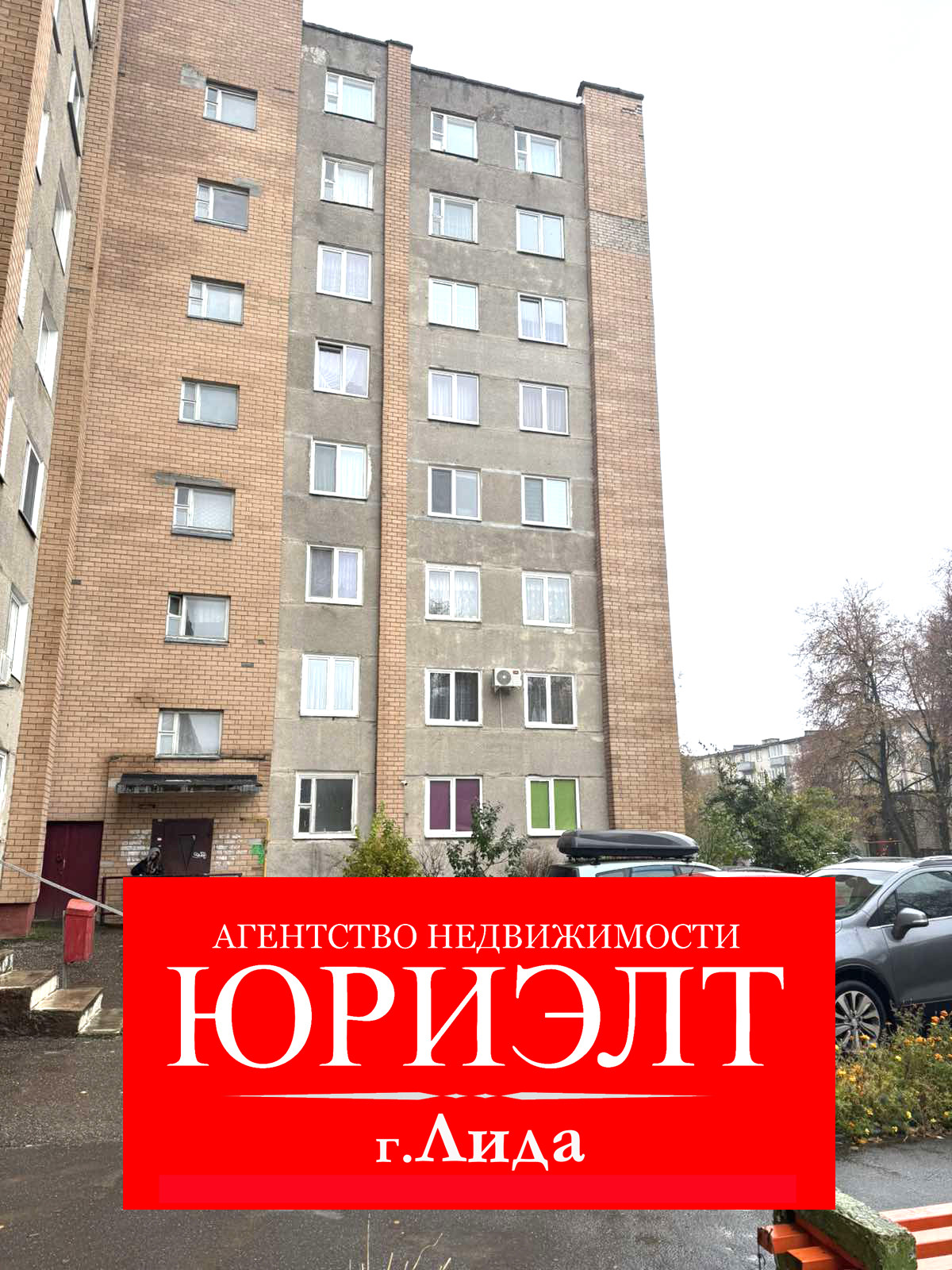 4-комнатная квартира по адресу Продажа 4-комнатной квартиры