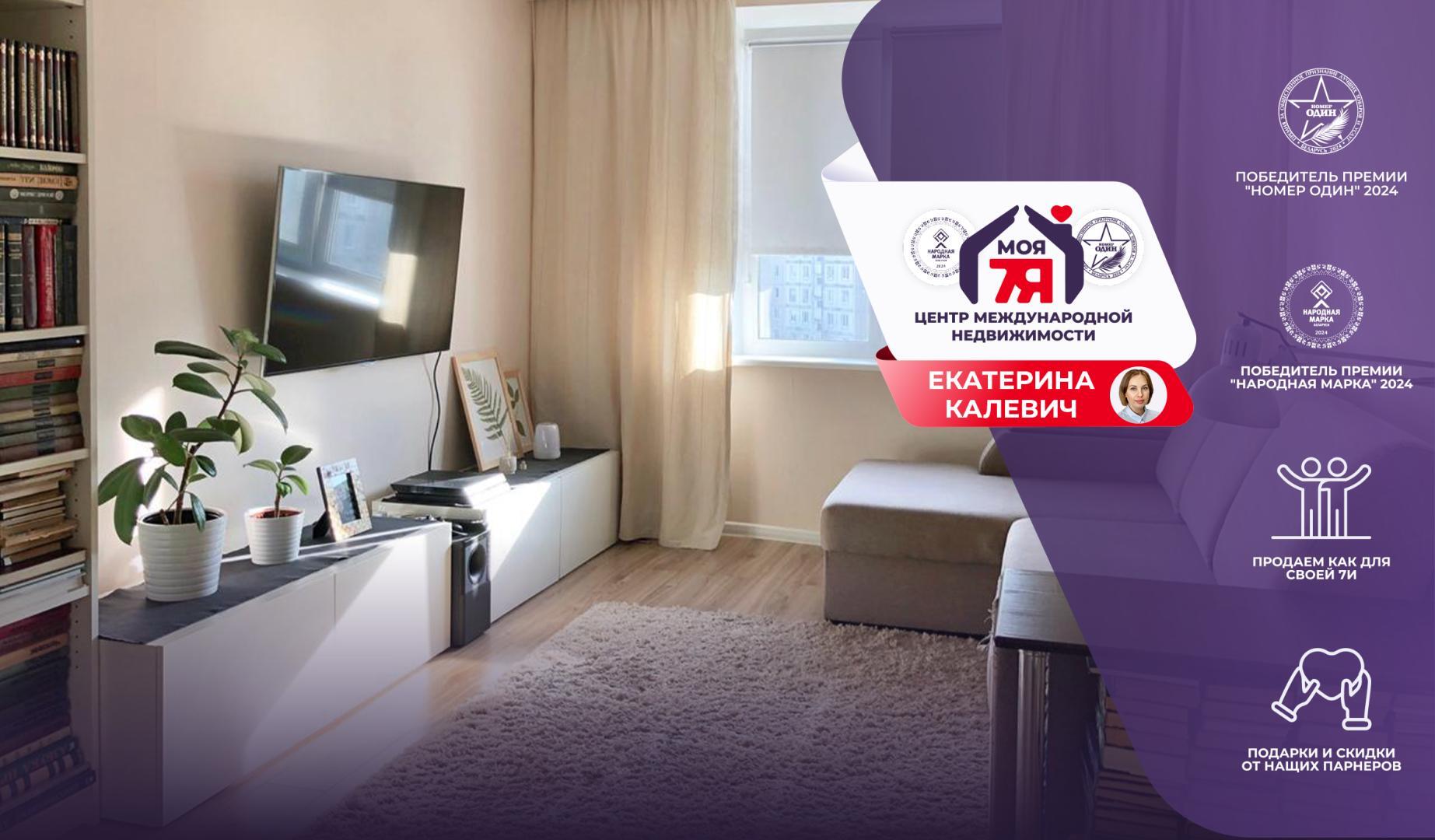 2-пакаёвая кватэра па адрасе г. Минск, Есенина ул., д. 6, к. 3