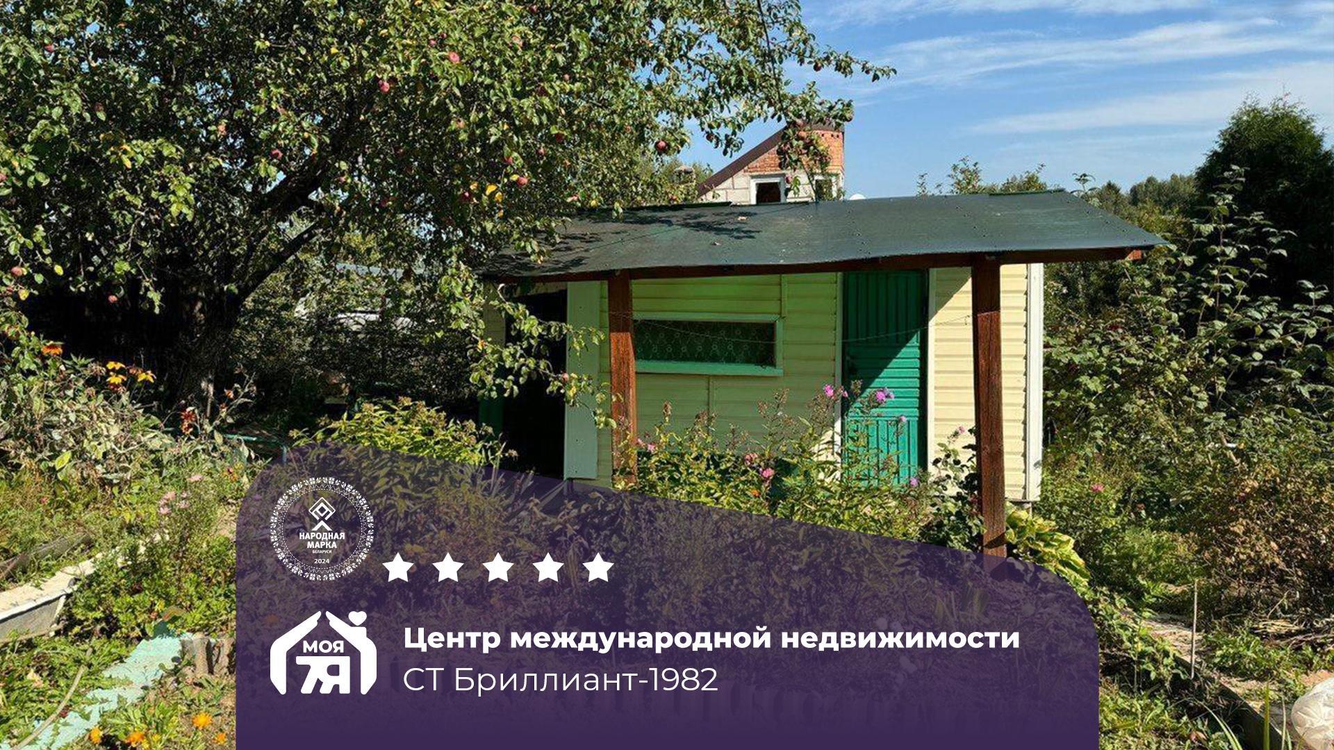 Дача по адресу с/т. Бриллиант