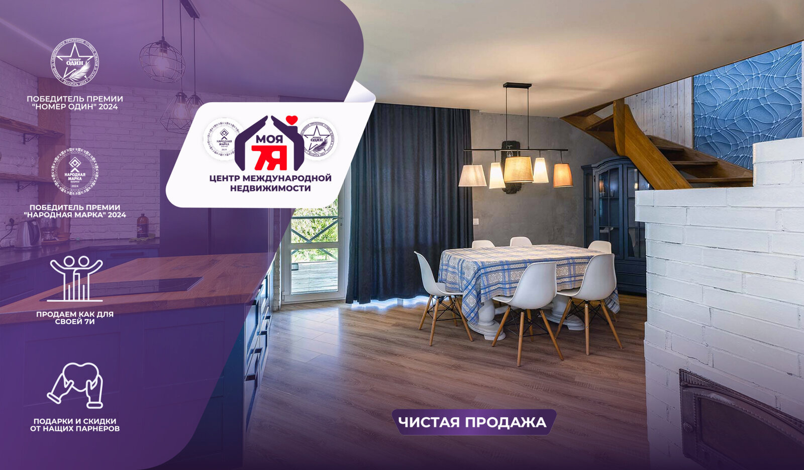 Дача по адресу с/т. Мара-Росинка