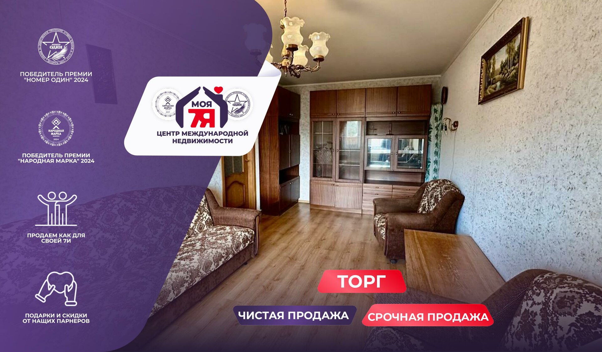 2-пакаёвая кватэра па адрасе г. Солигорск, Мира просп., д. 11, к. А