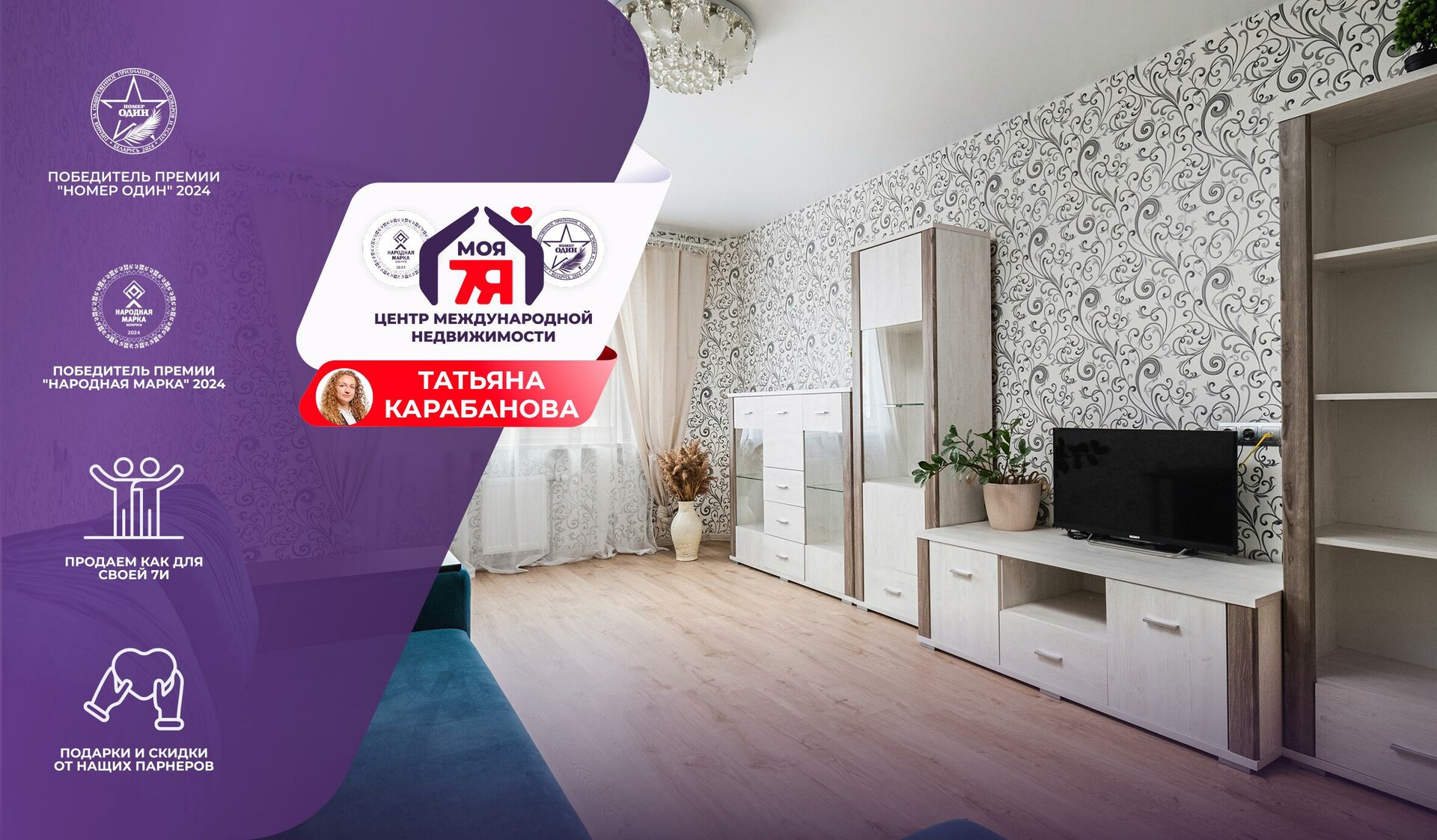 1-пакаёвая кватэра па адрасе аг. Прилуки, Майская ул., д. 14