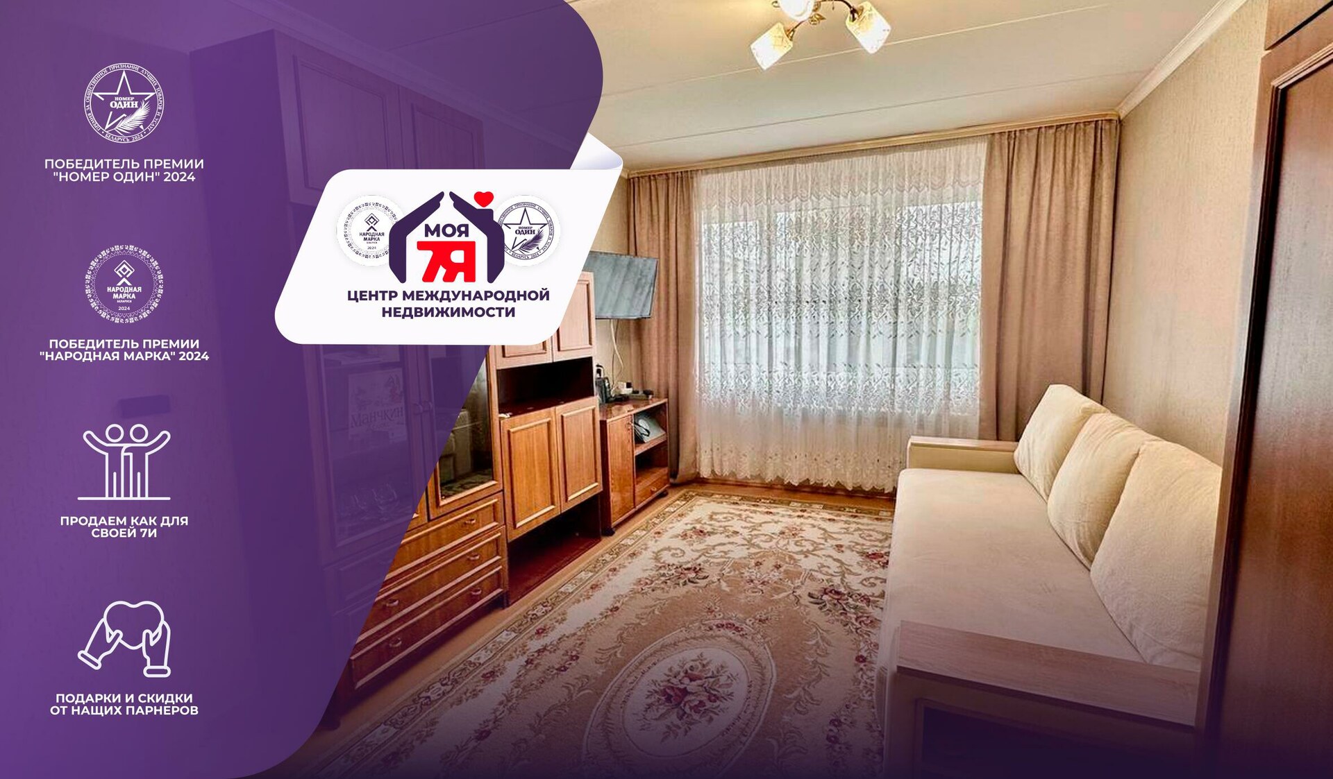 1-пакаёвая кватэра па адрасе г. Солигорск, Ленина ул., д. 32