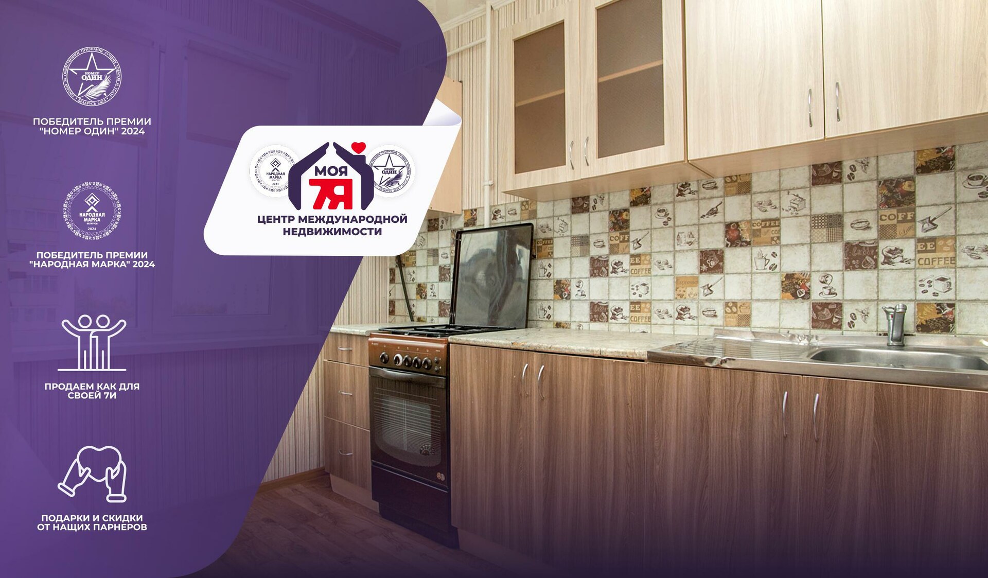 1-пакаёвая кватэра па адрасе г. Минск, Матусевича ул., д. 21