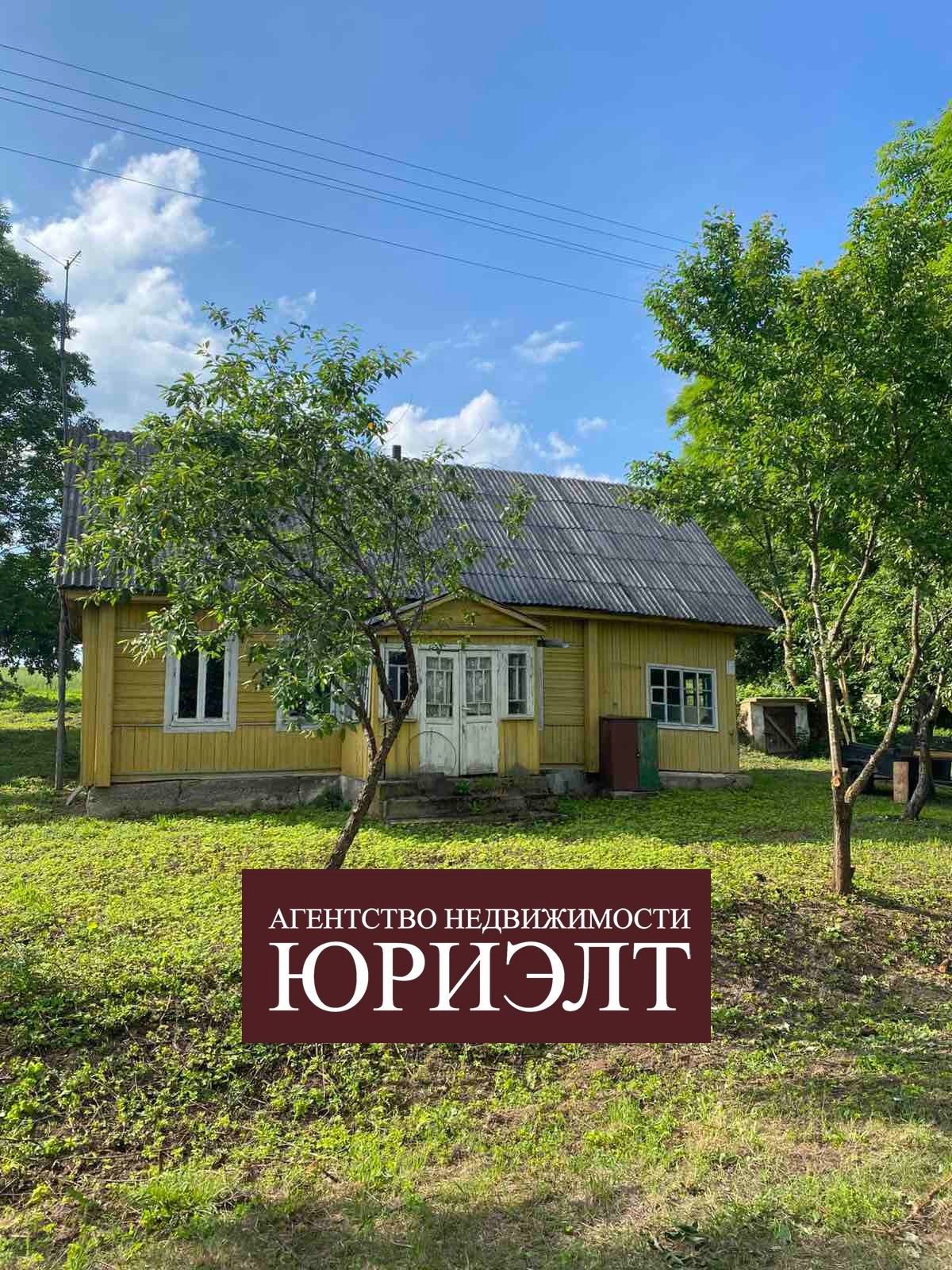 Дом по адресу Продажа дома