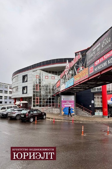 Офис по адресу Продажа торговой площади