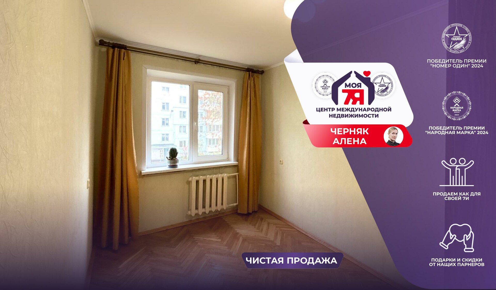 2-пакаёвая кватэра па адрасе г. Солигорск, Набережная ул., д. 6