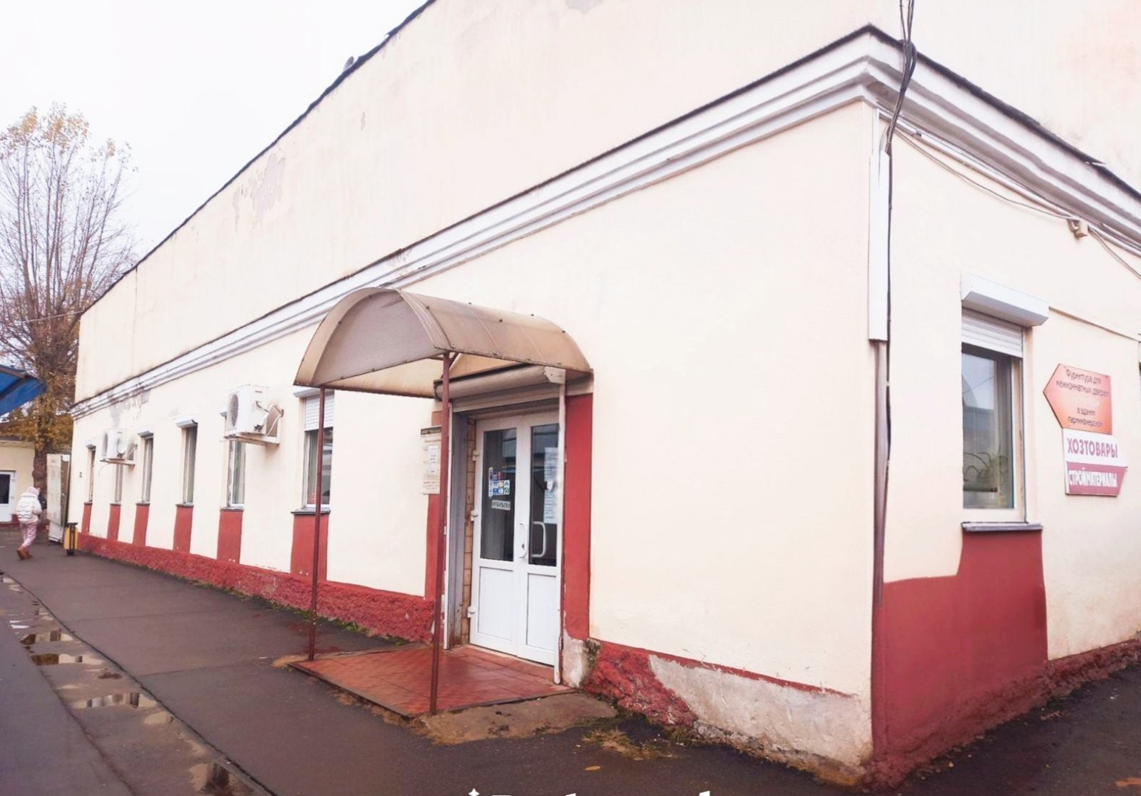 Офис по адресу Продажа здания