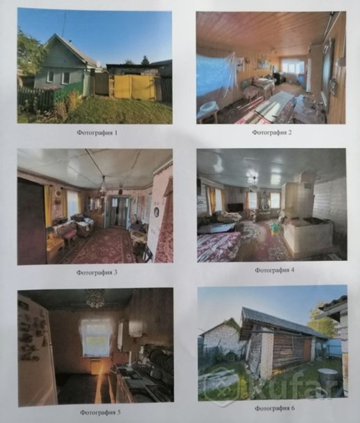 Дом по адресу 2-й пер. Карла Маркса, Славгород, Могилёвская область