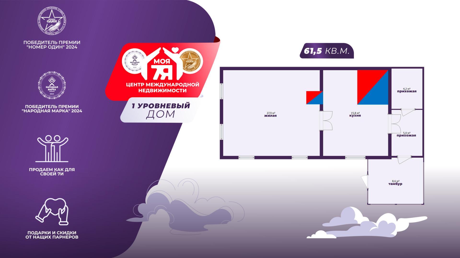 Дом по адресу п. Корчик, Центральная ул.