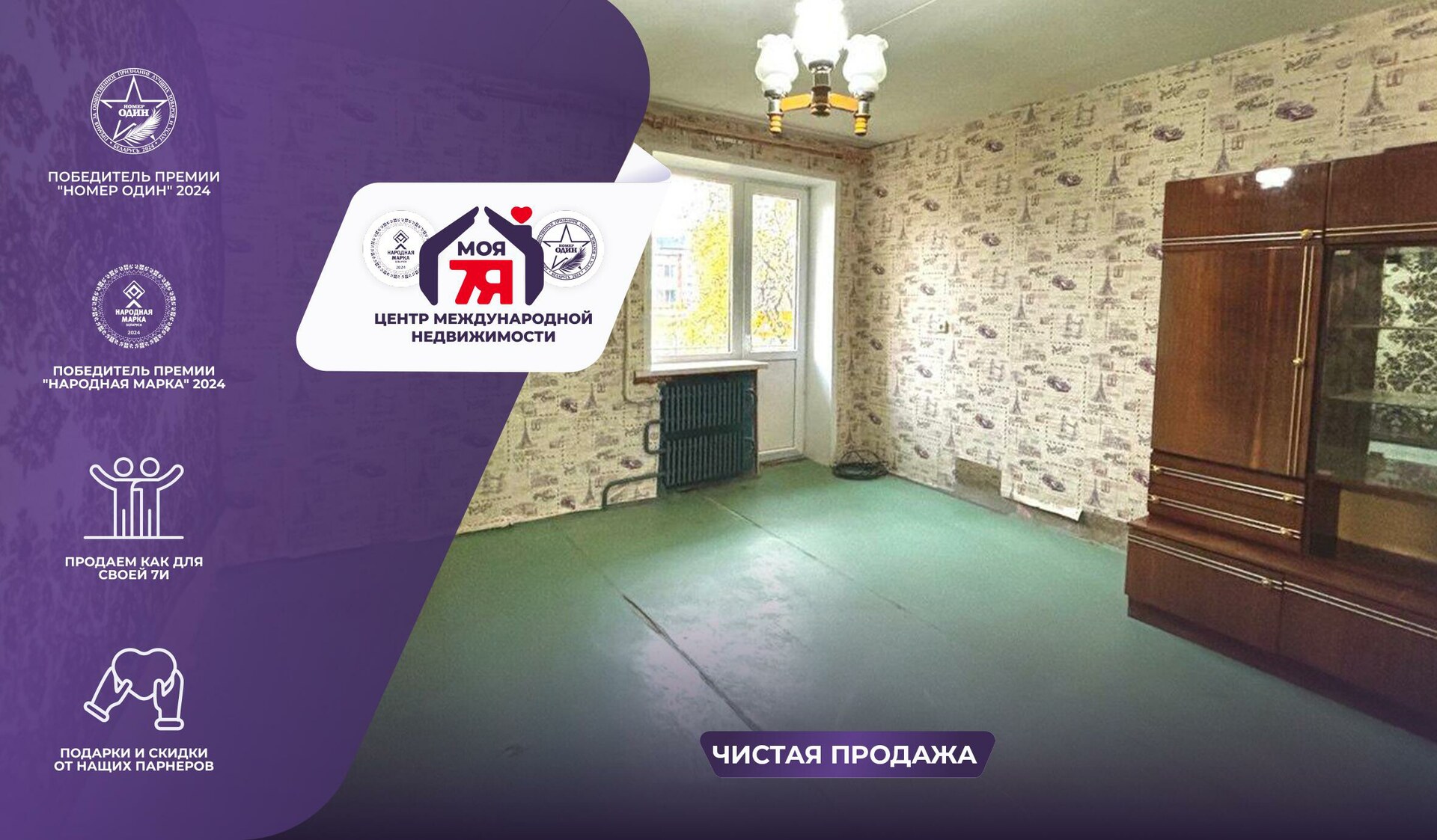 1-пакаёвая кватэра па адрасе г. Любань, Боровика ул., д. 92, к. 3