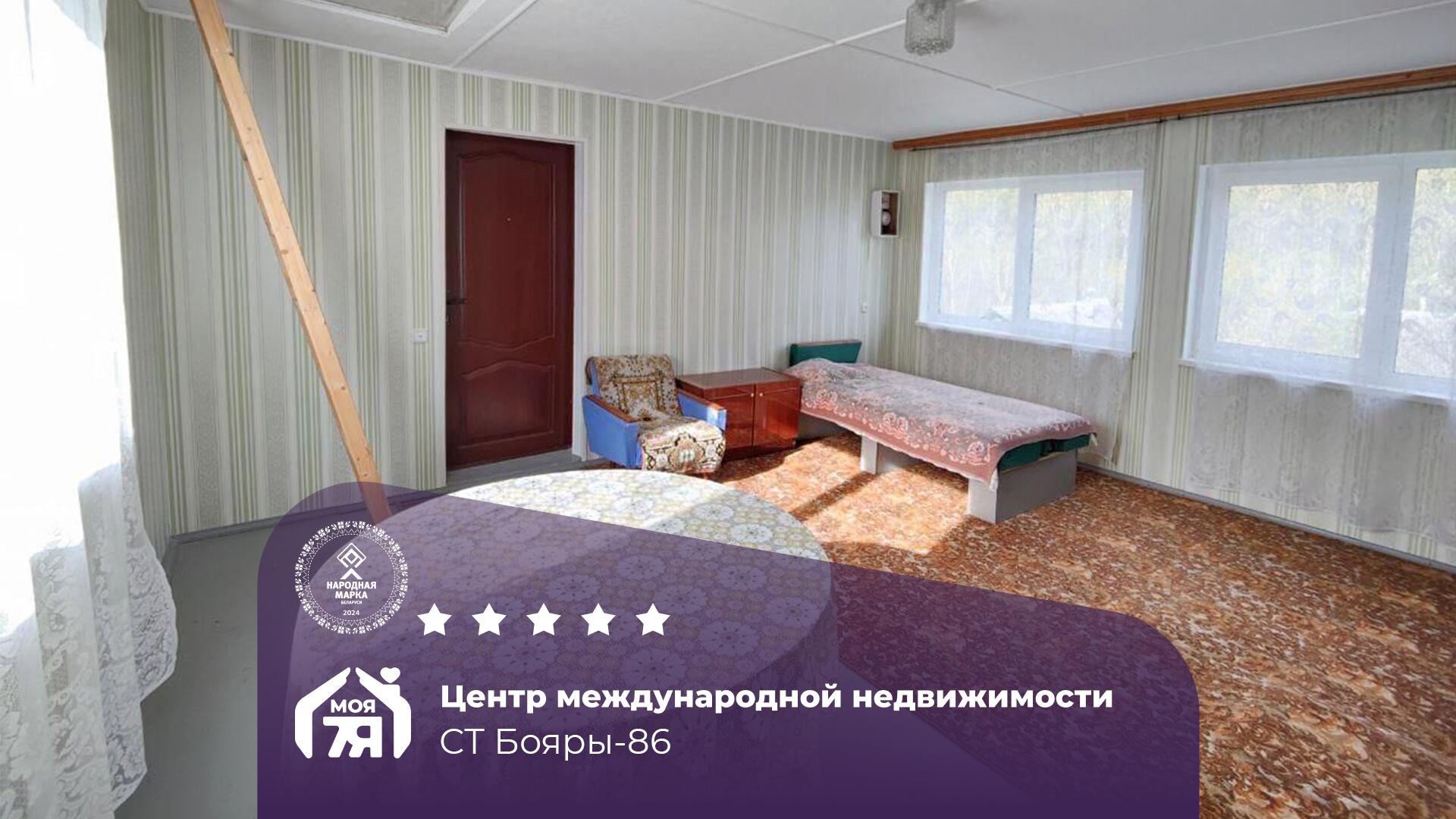 Дача по адресу с/т. БОЯРЫ-86