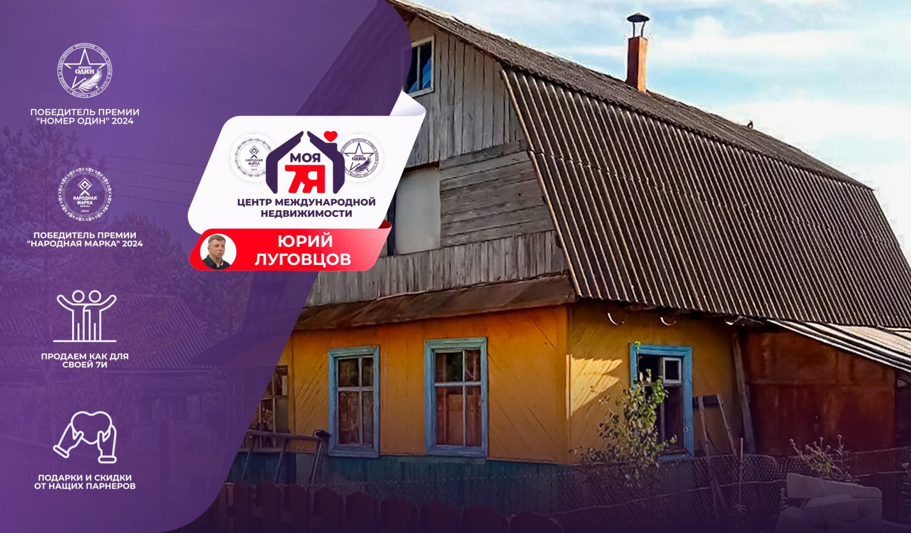 Дача по адресу с/т. Артист