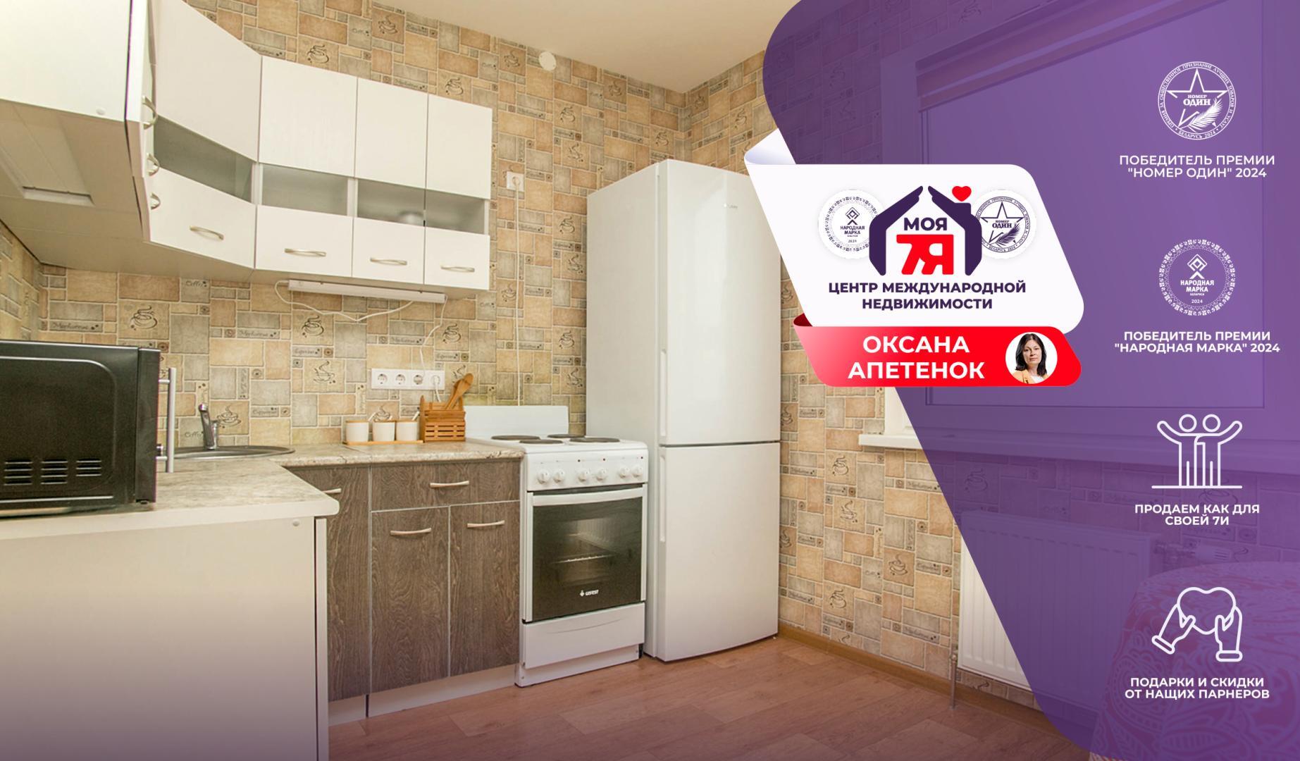 3-комнатная квартира по адресу г. Минск, Семеняко ул., д. 25