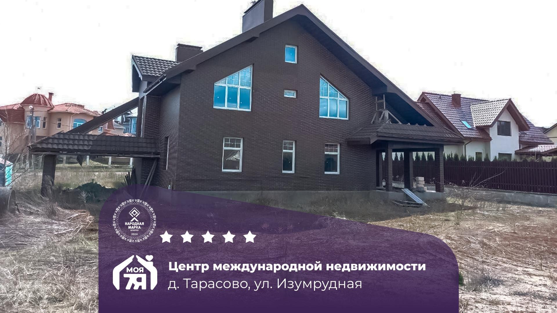 Дом по адресу д. Тарасово, Изумрудная ул.