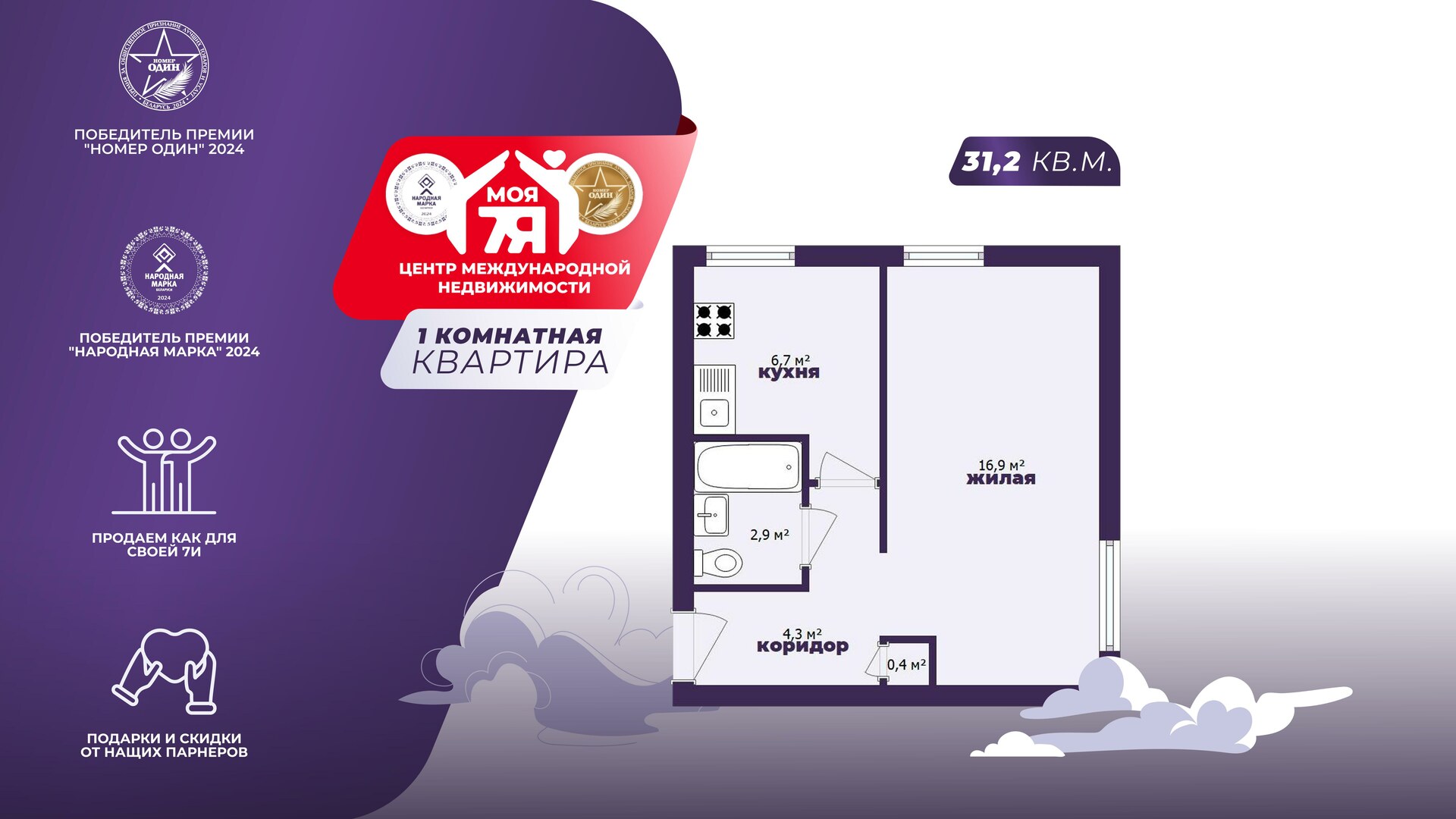 1-комнатная квартира по адресу г. Слуцк, Копыльская ул., д. 3