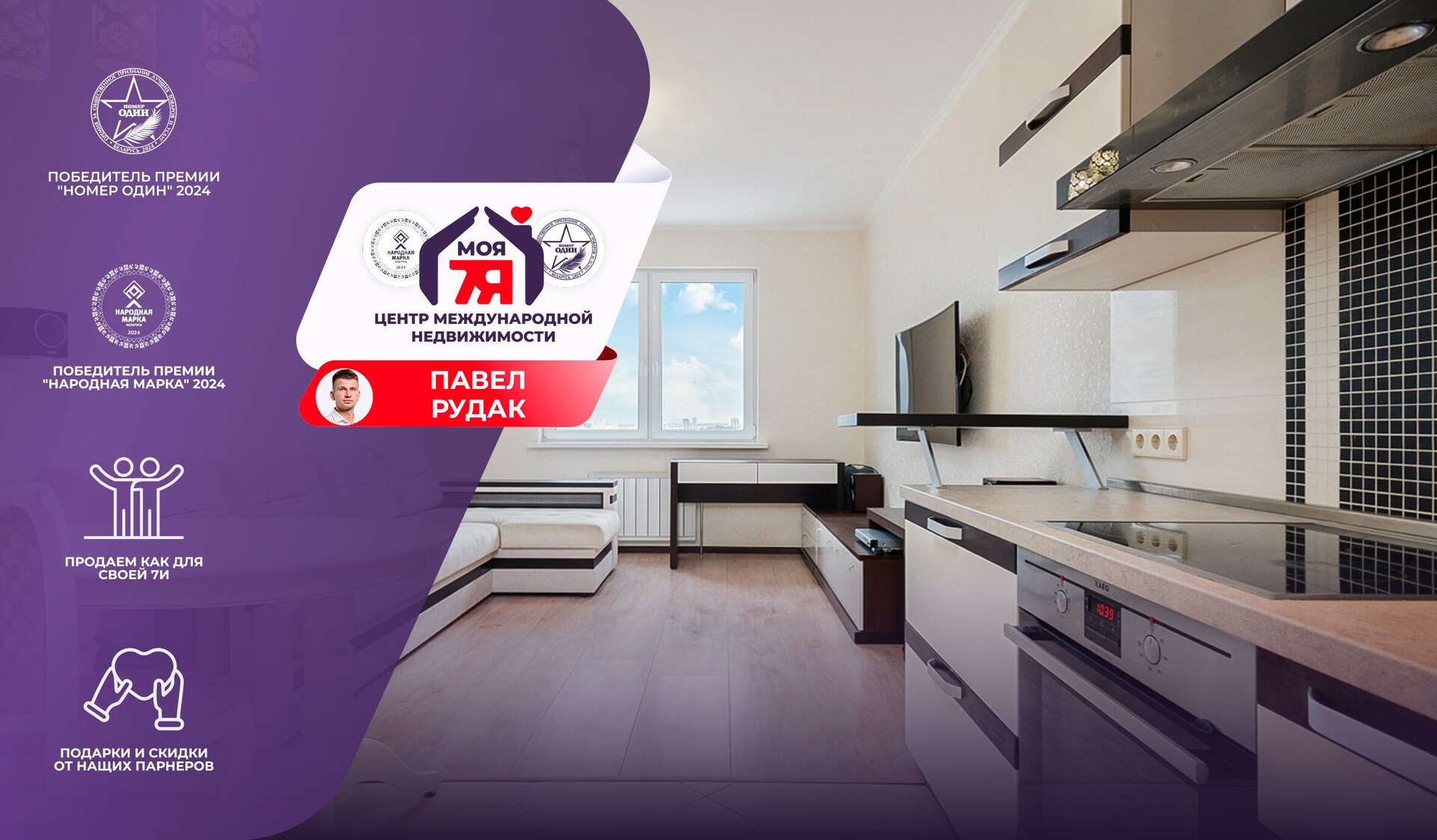 2-комнатная квартира по адресу г. Минск, Семенова ул., д. 36