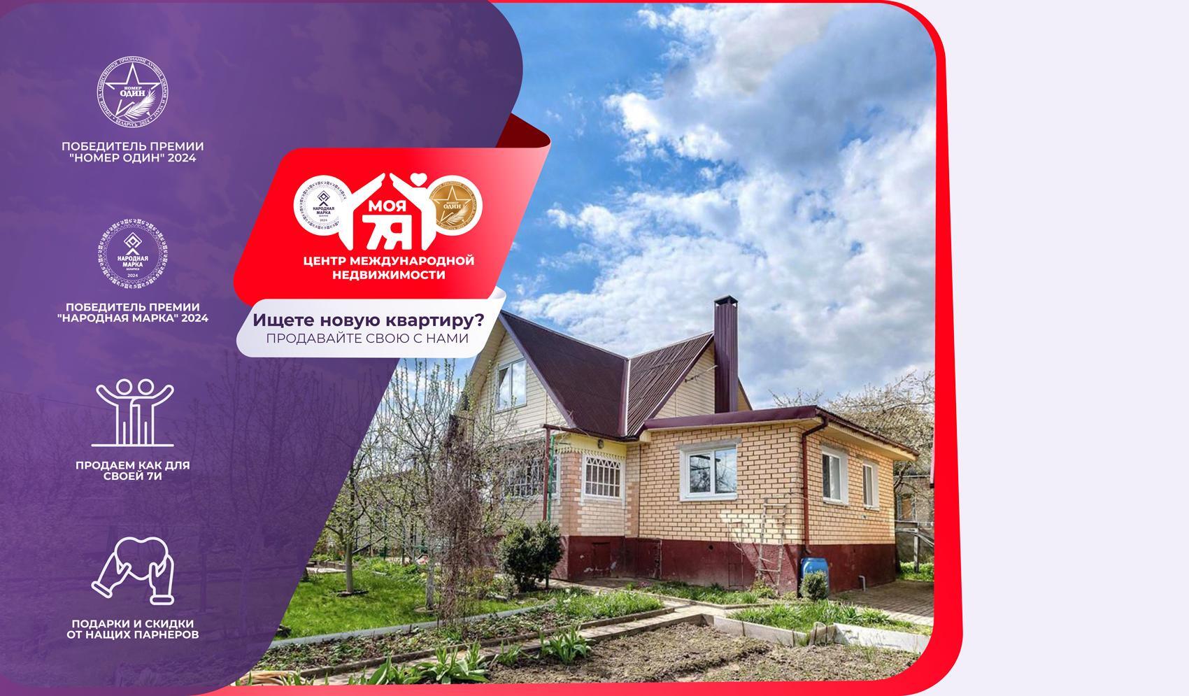 Дача по адресу с/т. Сельский строитель-2