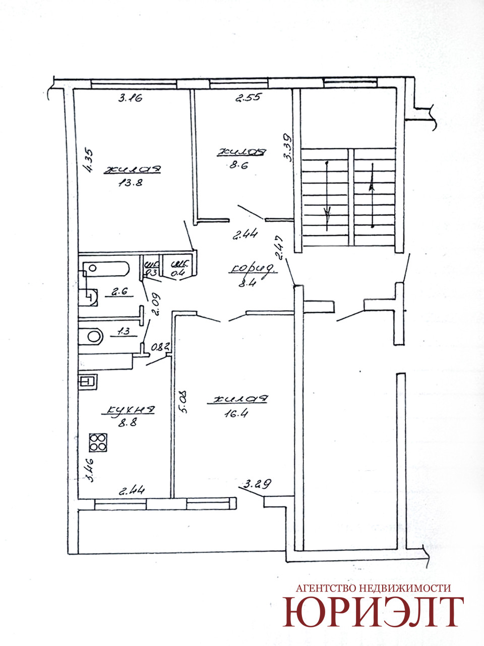 3-комнатная квартира по адресу Продажа 3-комнатной квартиры