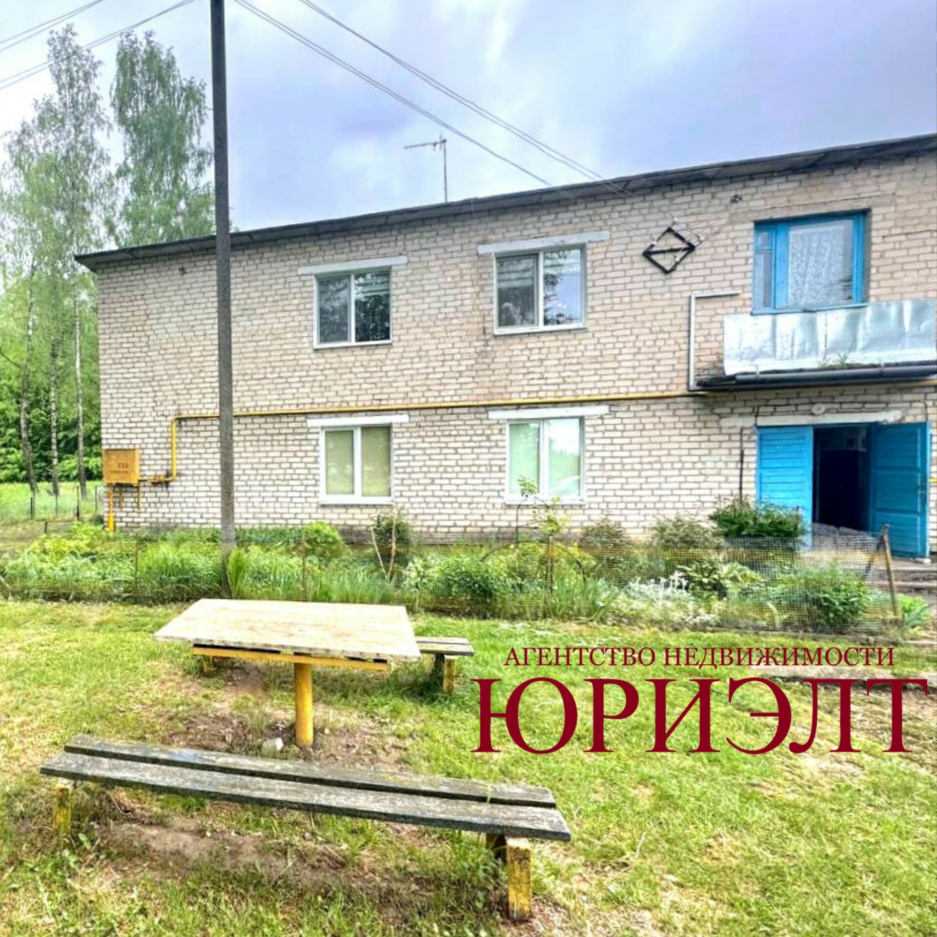 2-комнатная квартира по адресу 2-комнатная квартира пос. Светлый