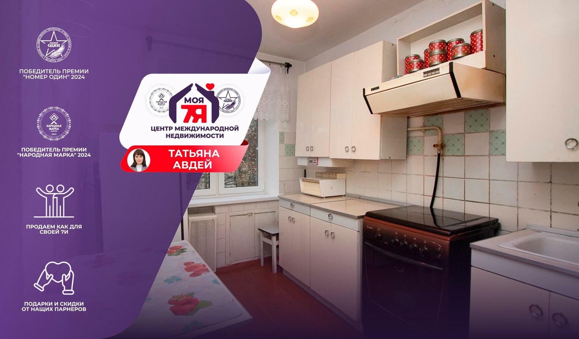 2-комнатная квартира по адресу г. Молодечно, Франтишка Скорины ул., д. 4, к. А