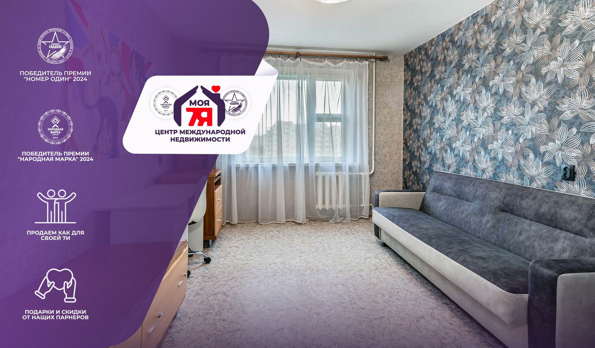 2-пакаёвая кватэра па адрасе г. Минск, Лобанка ул., д. 71