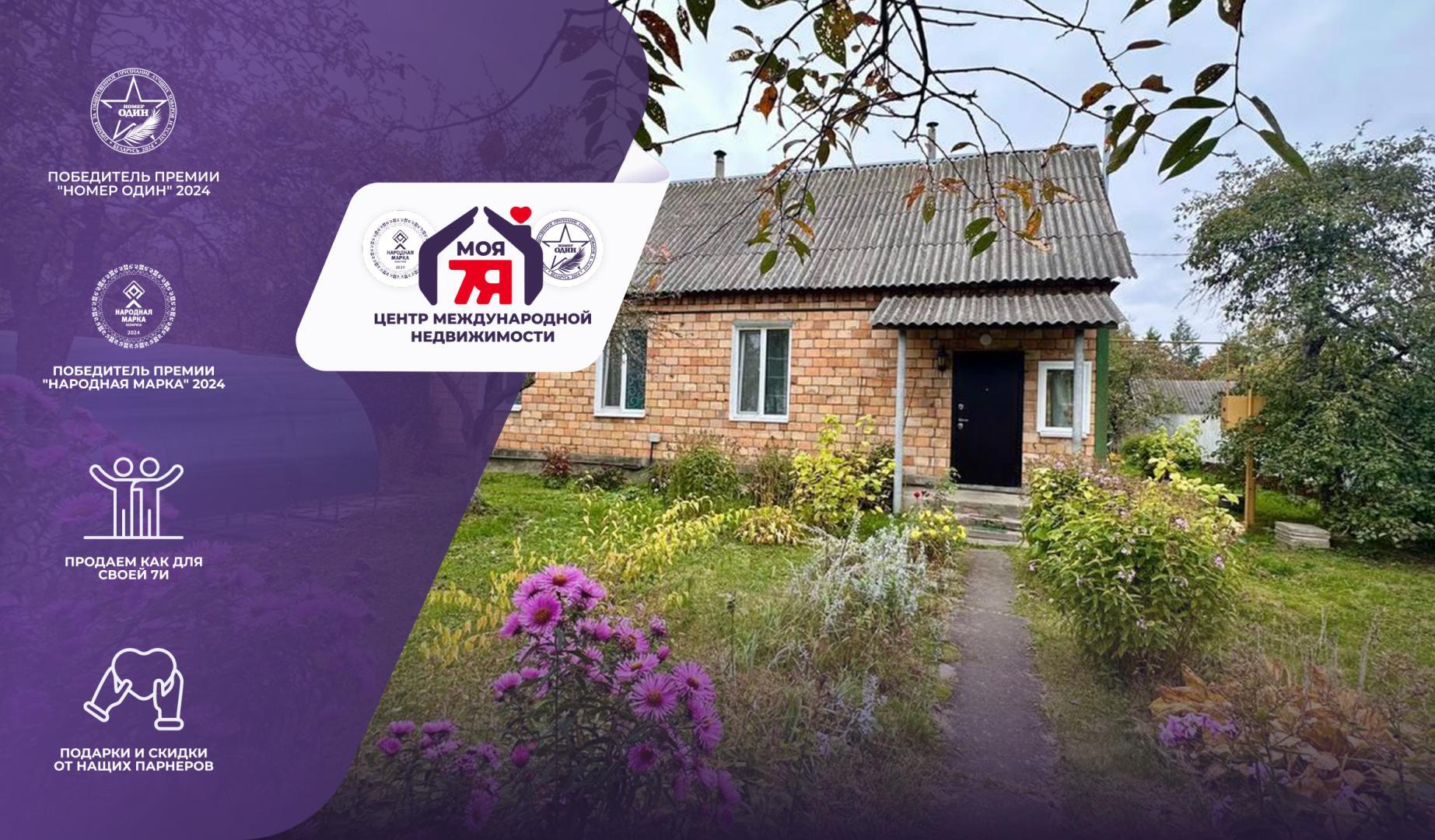 Дом по адресу д. Погост-1, Первомайская ул.