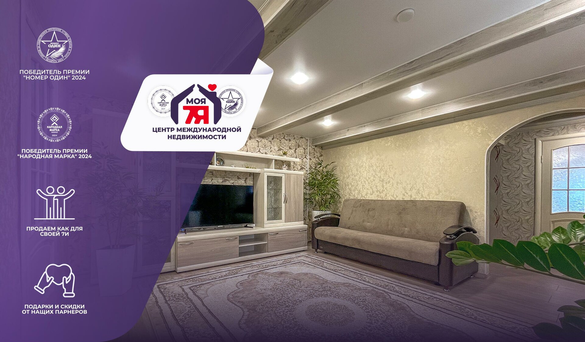 5-пакаёвая кватэра па адрасе д. Носилово, Советский пер.