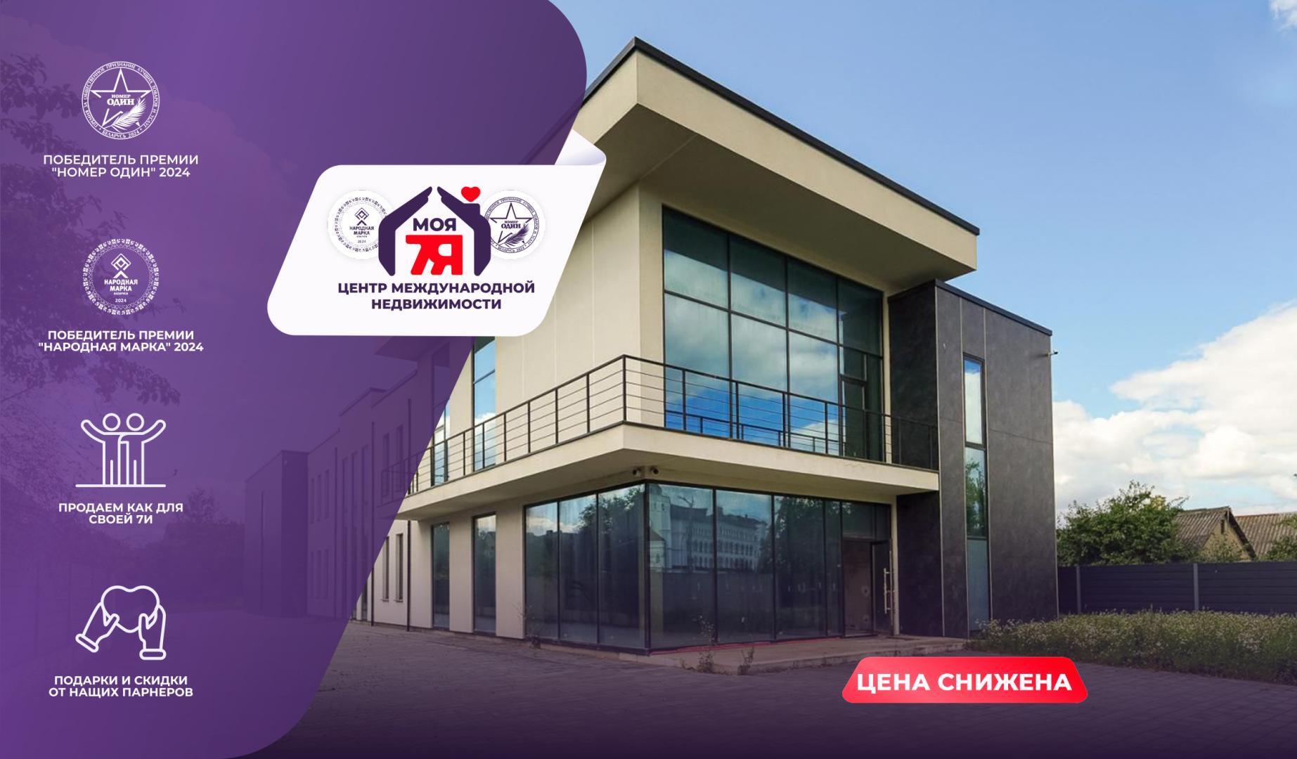 Офис по адресу г. Минск, Ярошевичский пер., д. 11