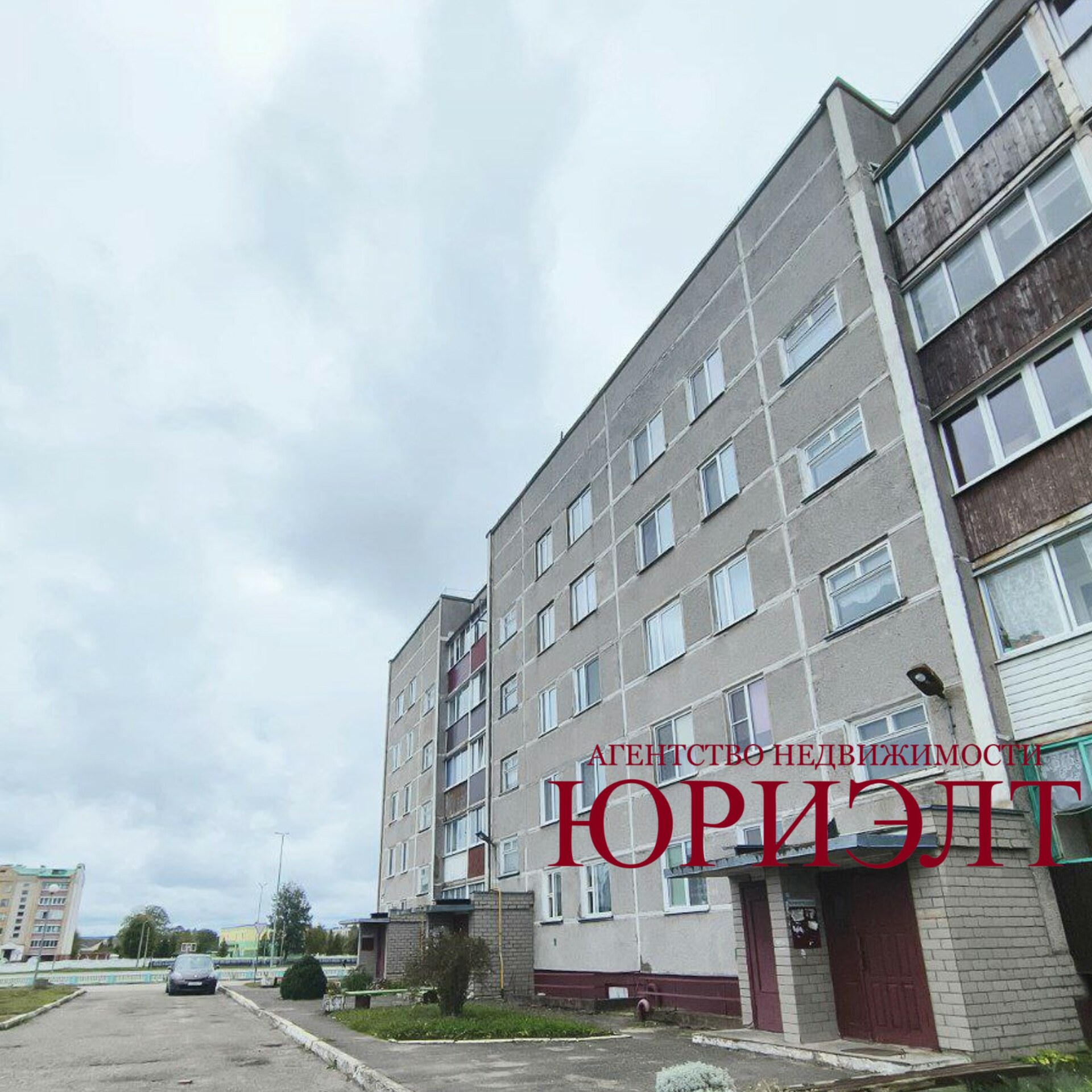 3-пакаёвая кватэра па адрасе 3-комнатная квартира ул. Железнодорожная